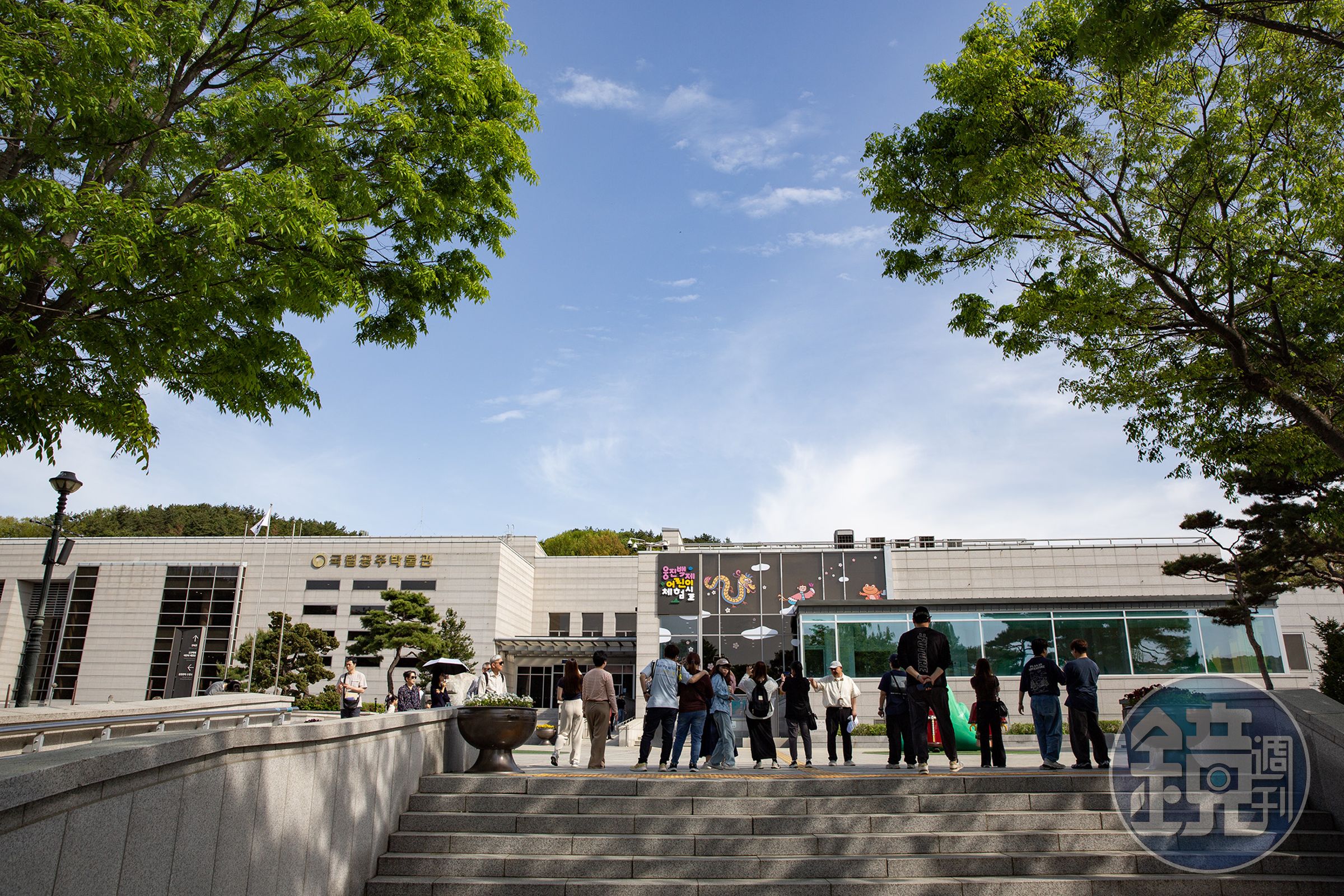 「國立公州博物館」收藏大量百濟文物,是認識公州歷史的重要起點。