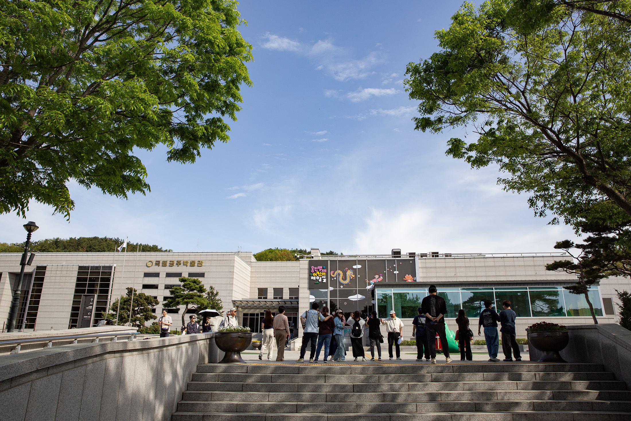 「國立公州博物館」收藏大量百濟文物，是認識公州歷史的重要起點。