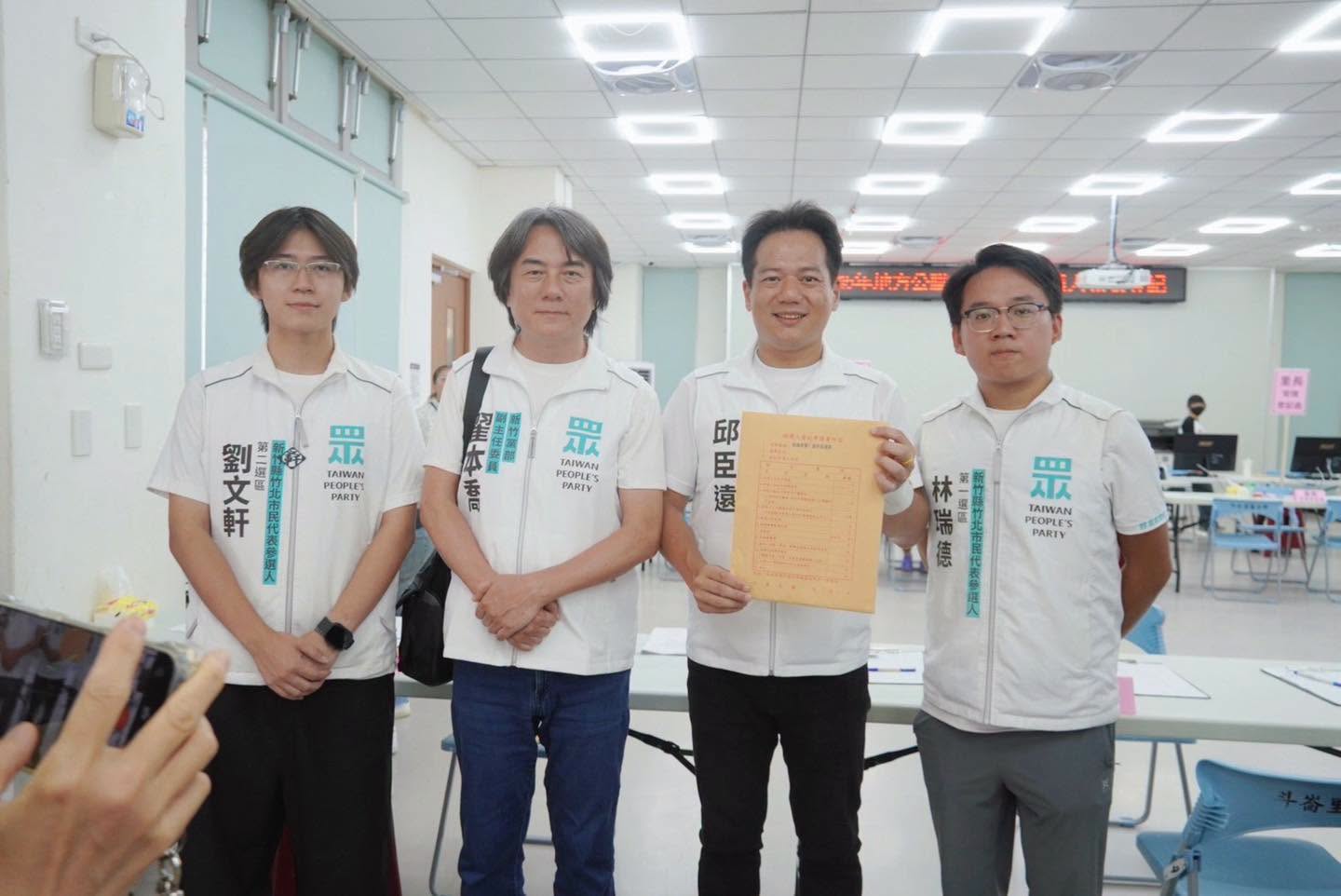 邱臣遠指出,「身為民眾黨徵召的竹北市長參選人,我會扛起責任,帶領團隊全力以赴」。(翻攝自臉書@邱臣遠)