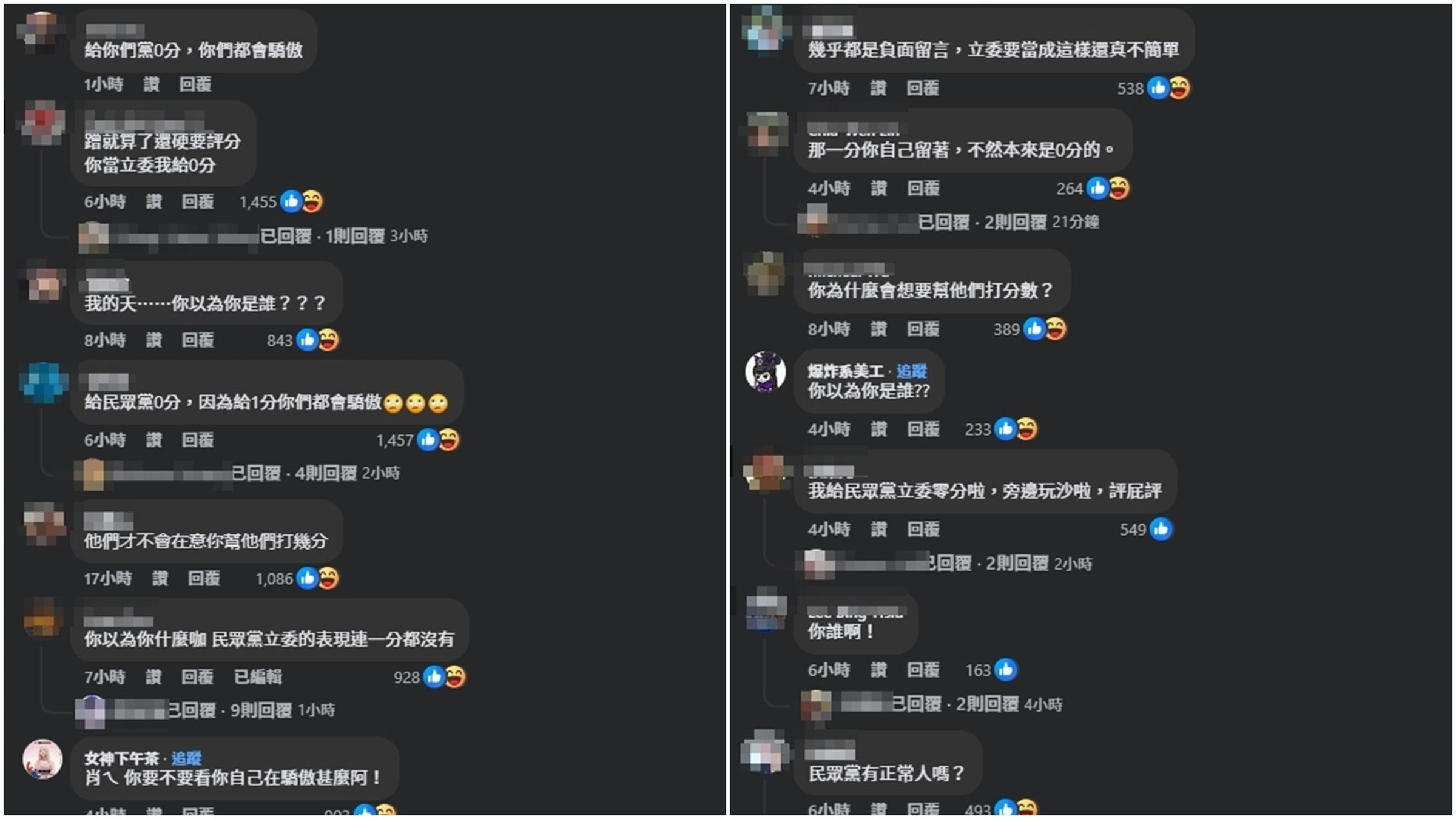 眾多不滿的網友湧入該篇貼文留言嗆「以為你誰」。(翻攝自臉書@張啓楷)