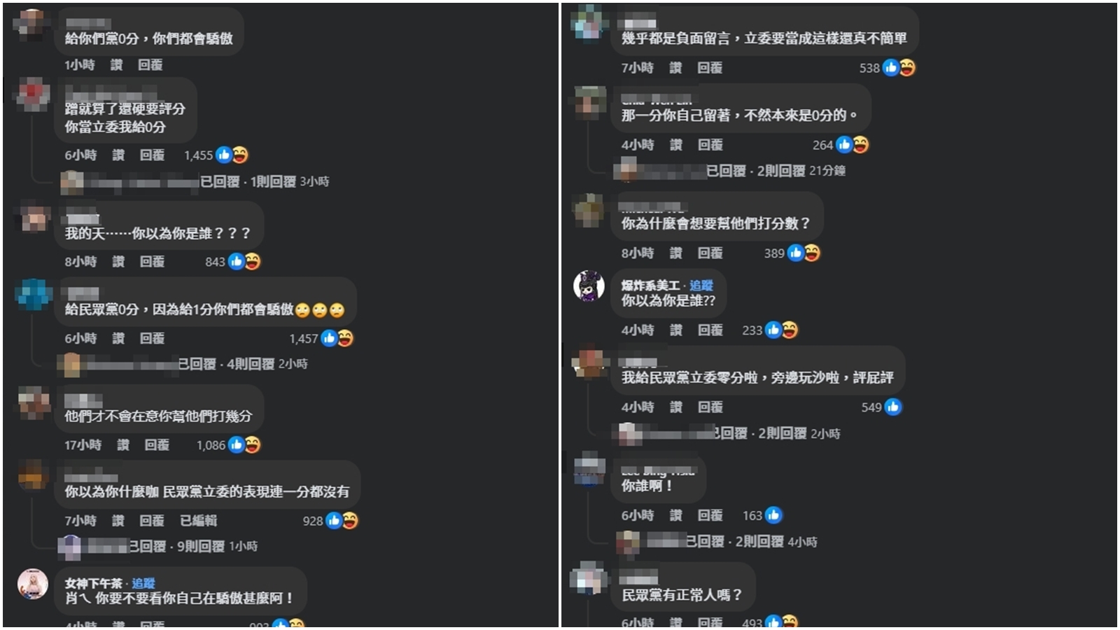 眾多不滿的網友湧入該篇貼文留言嗆「以為你誰」。（翻攝自臉書@張啓楷）