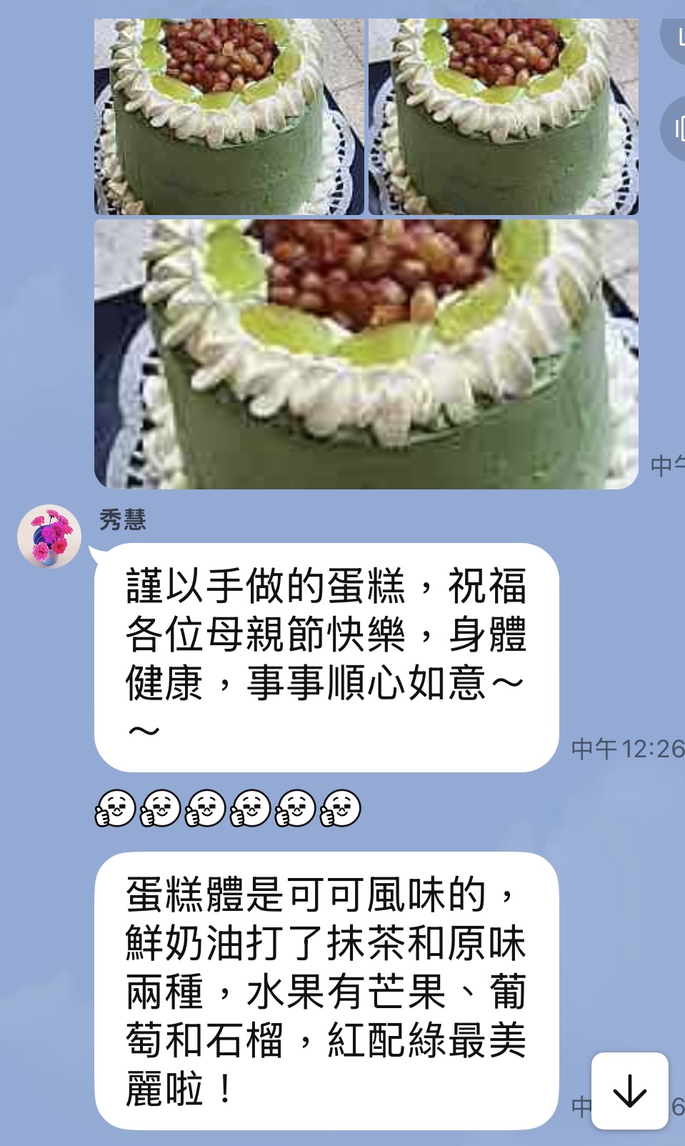 王秀慧法官多才多藝，經常與法官同事分享她手做甜點的成品照片。（讀者提供）