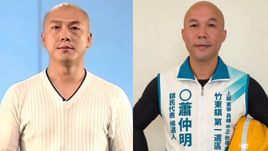 候選人撞臉「閃身步」教授！對比照瘋傳　本人現身親回17字全網笑翻