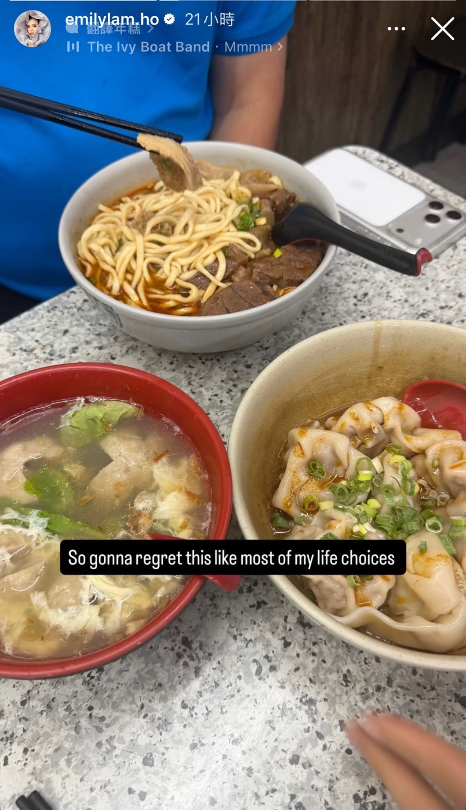 林恬兒分享來台品嘗牛肉麵、紅油抄手等台灣小吃。（翻攝emilylam.ho IG）