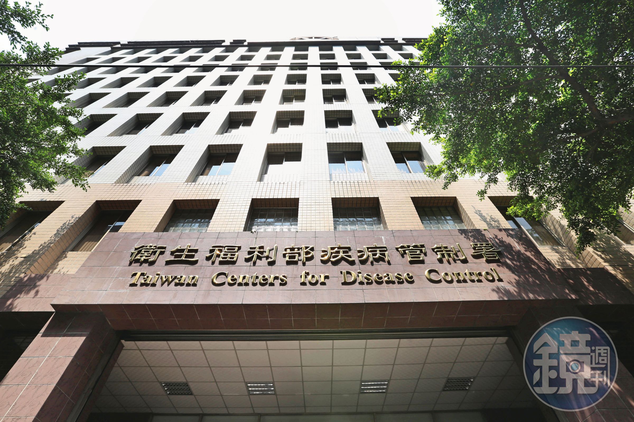 疾管署表示，署內沒有黃冠禎這個員工。