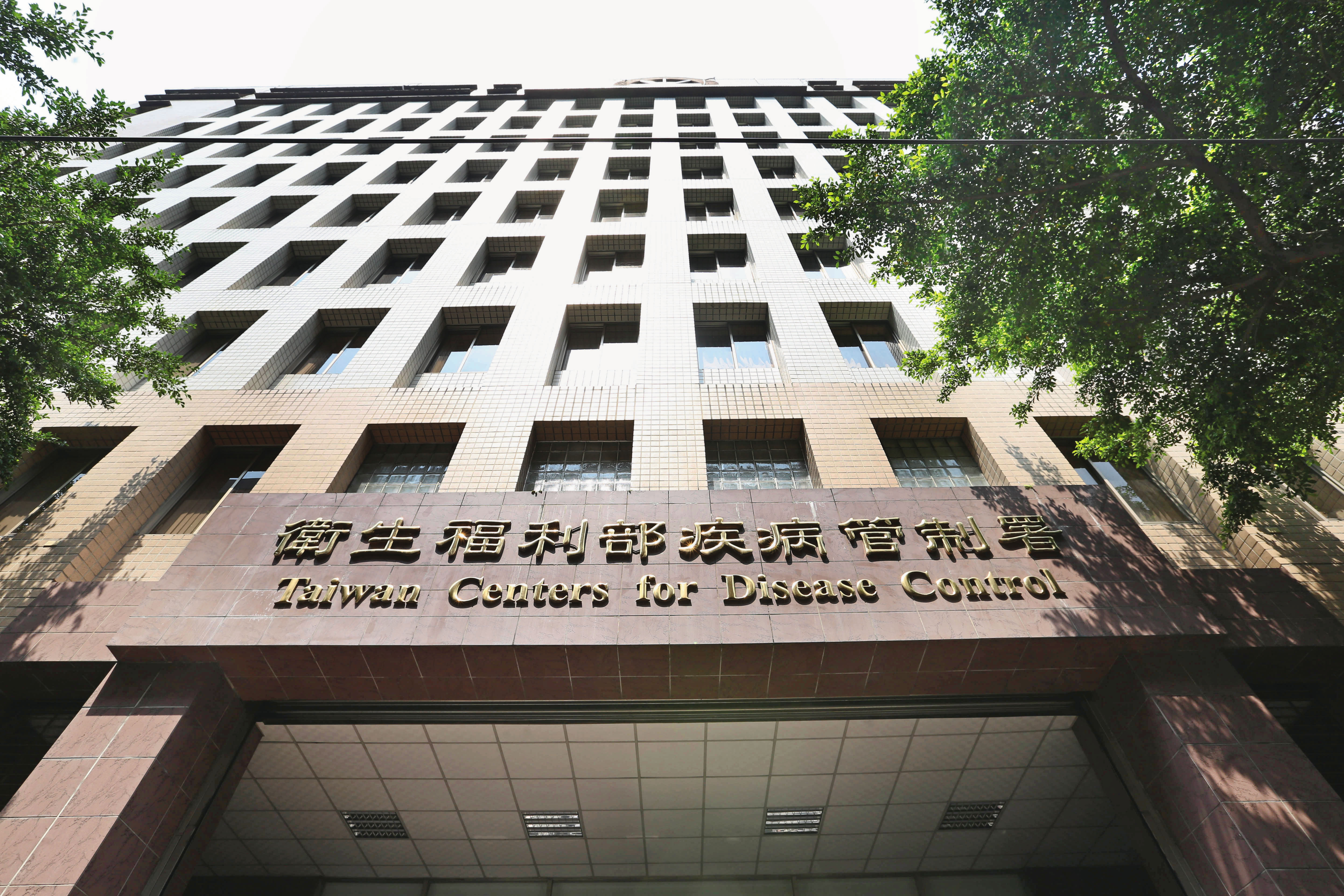疾管署表示，署內沒有黃冠禎這個員工。
