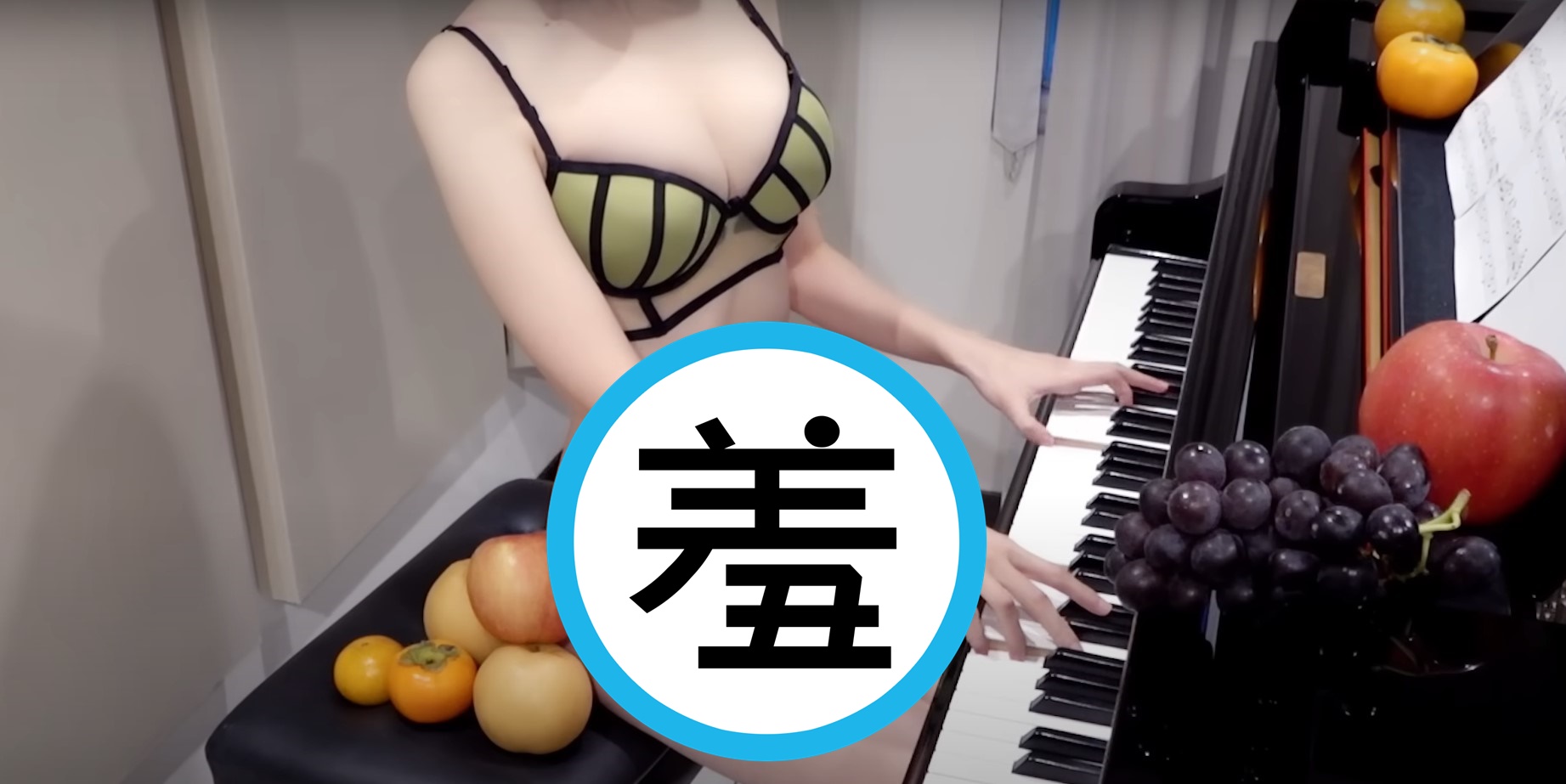 YT頻道擁有353萬人訂閱的Pan Piano，最近新片尺度再度引起討論。（翻攝自Pan Piano YT頻道）