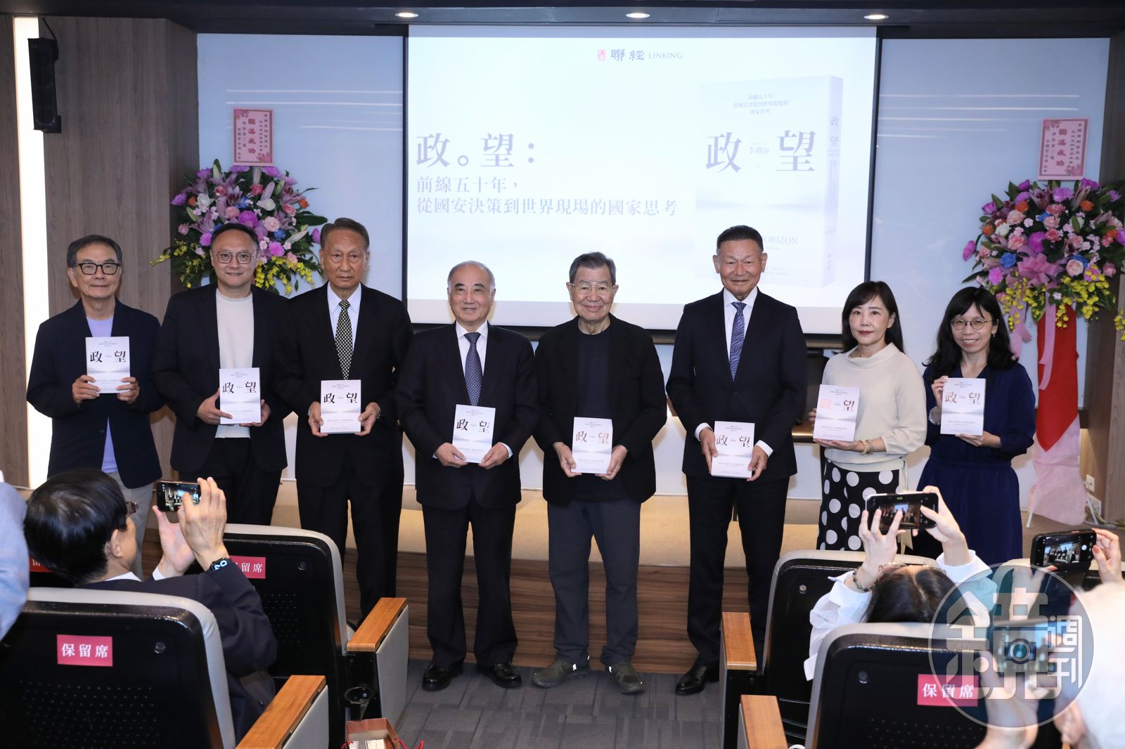 「蔣經國要幫我介紹女朋友」李翔宙新書發表會暢談五任「總統觀察員」心路