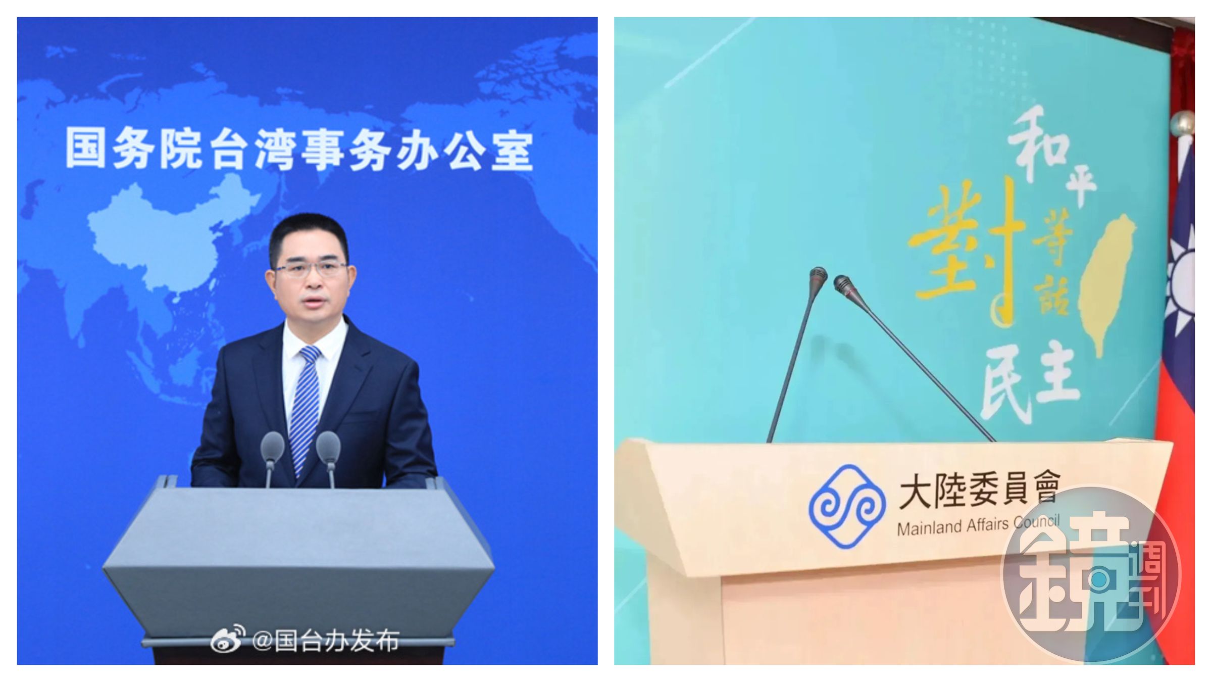 對於中配鼓吹武統被廢除居留許可,國台辦今日砲轟民進黨打壓不同立場,陸委會則酸中共根本沒有資格談言論自由。(翻攝自微博@國台辦發布、本刊資料照)