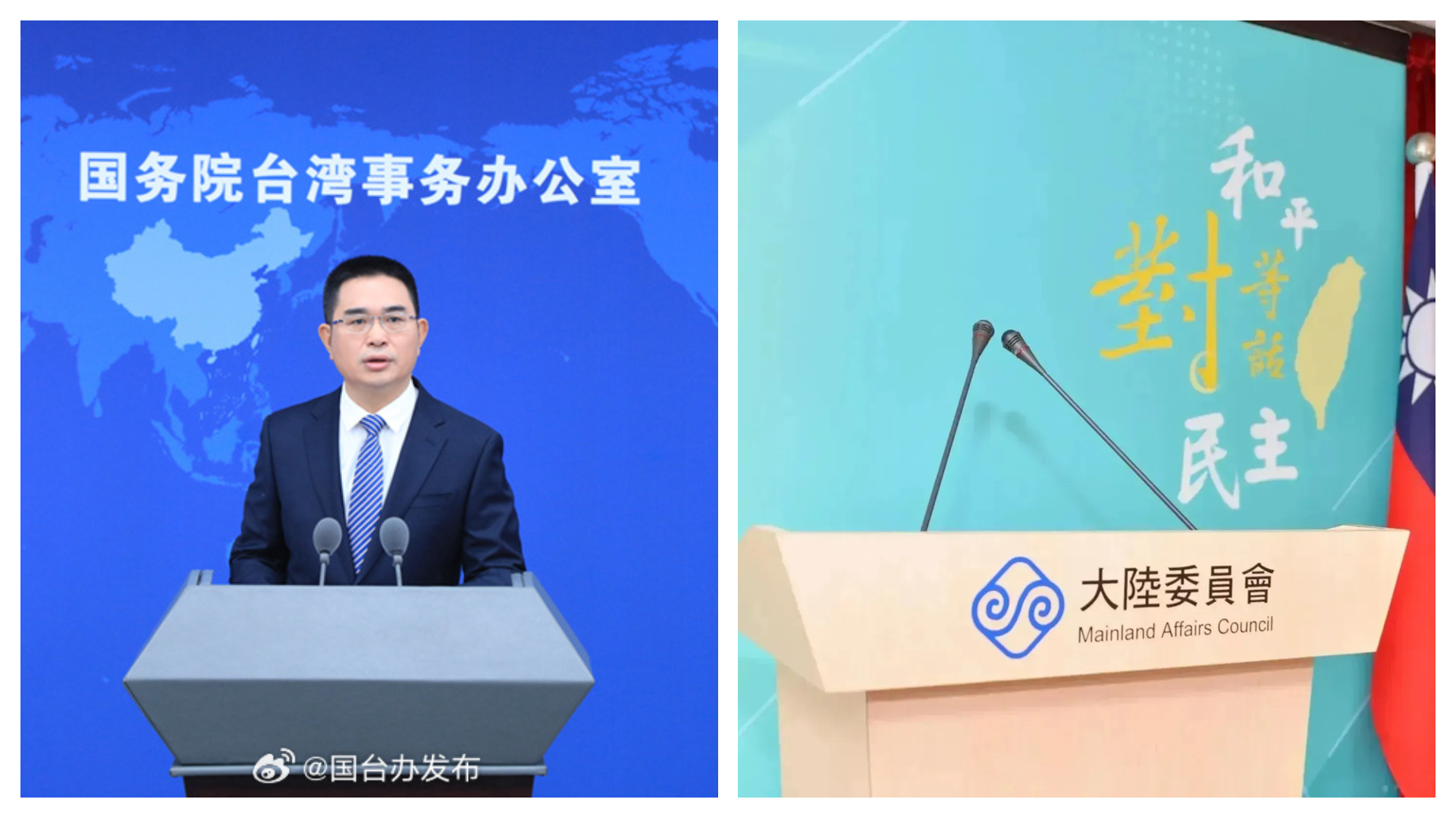 對於中配鼓吹武統被廢除居留許可，國台辦今日砲轟民進黨打壓不同立場，陸委會則酸中共根本沒有資格談言論自由。（翻攝自微博@國台辦發布、本刊資料照）