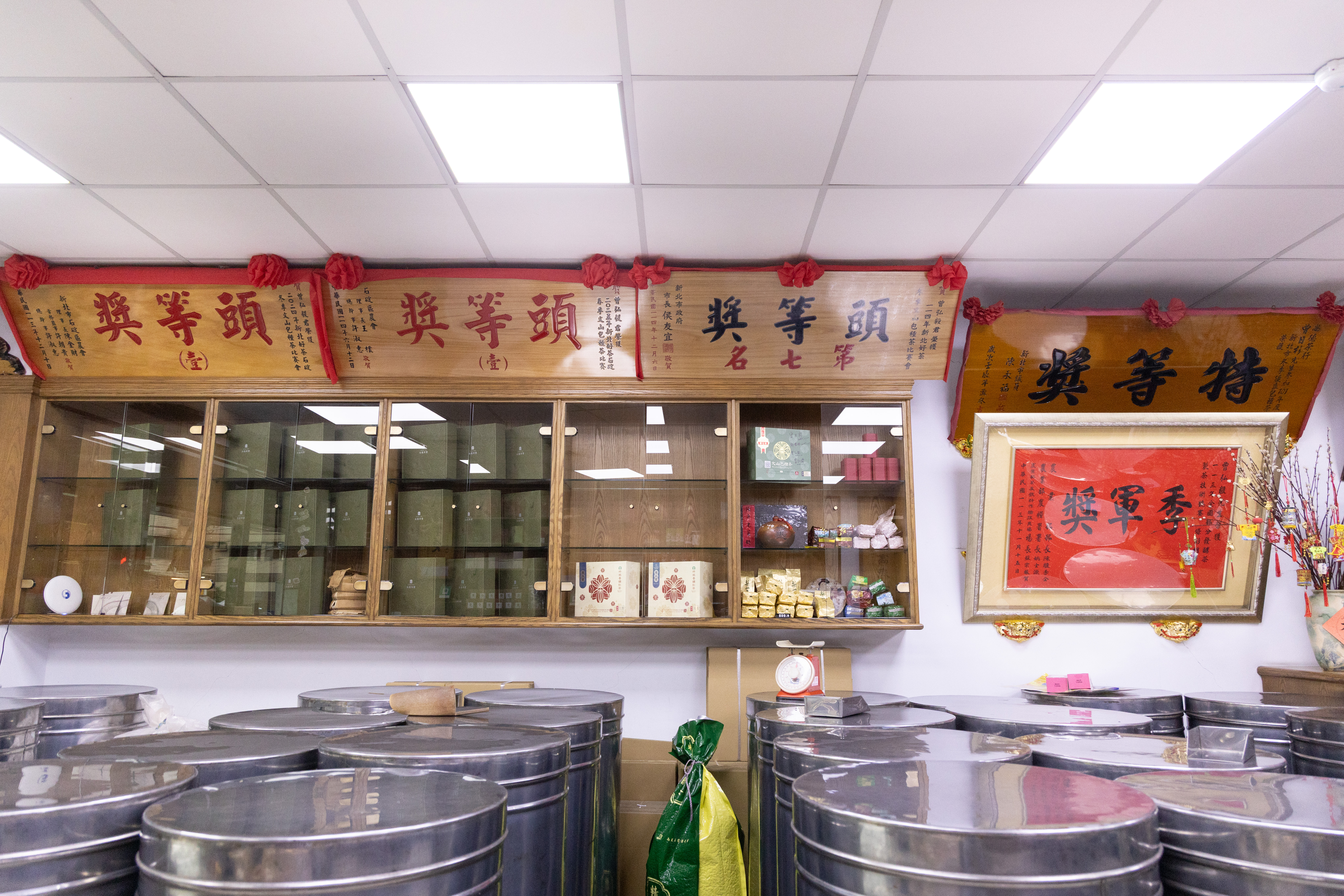堅持從種茶、製茶到販售一條龍經營，家族親手把關每個環節，確保茶葉的高品質。