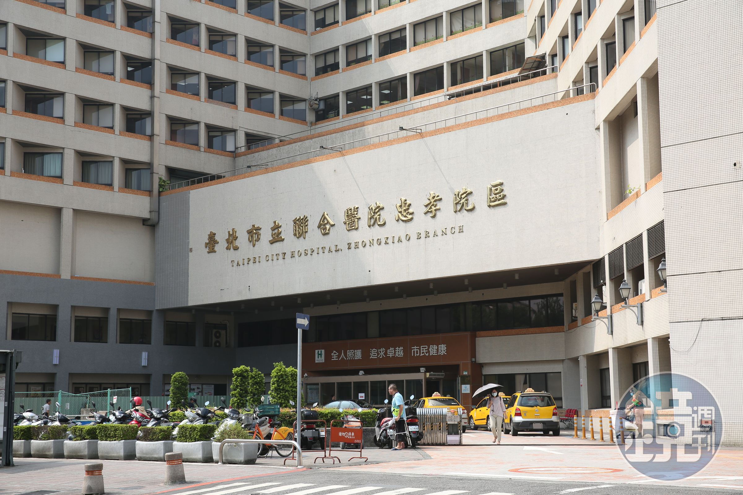 中聯致癌油風波延燒引發食安疑慮,北市聯醫自7月30日起開設「食用油品健康諮詢門診」。(本刊資料照)