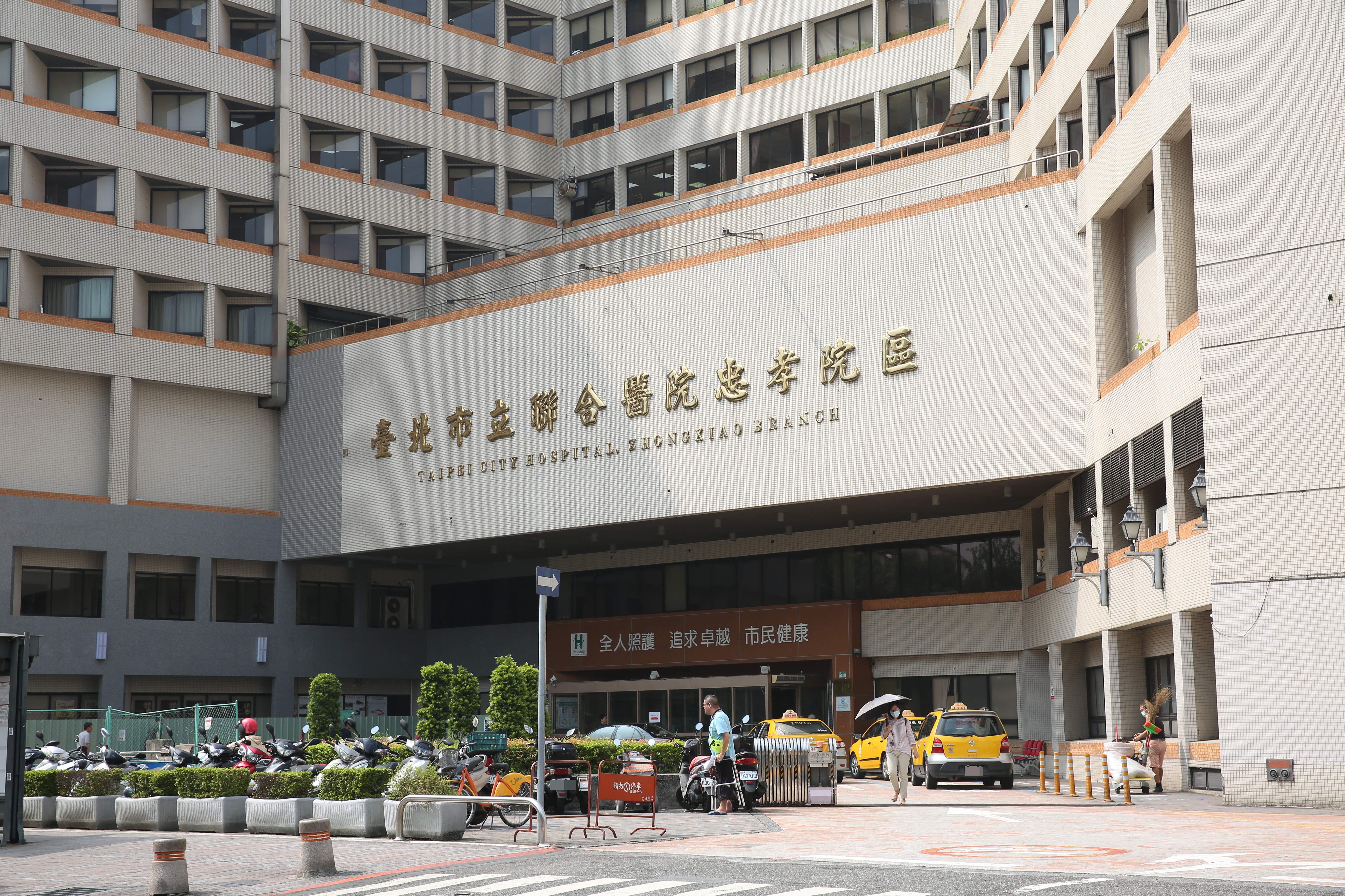 北市聯醫首創「毒油門診」 5天僅有1人掛號