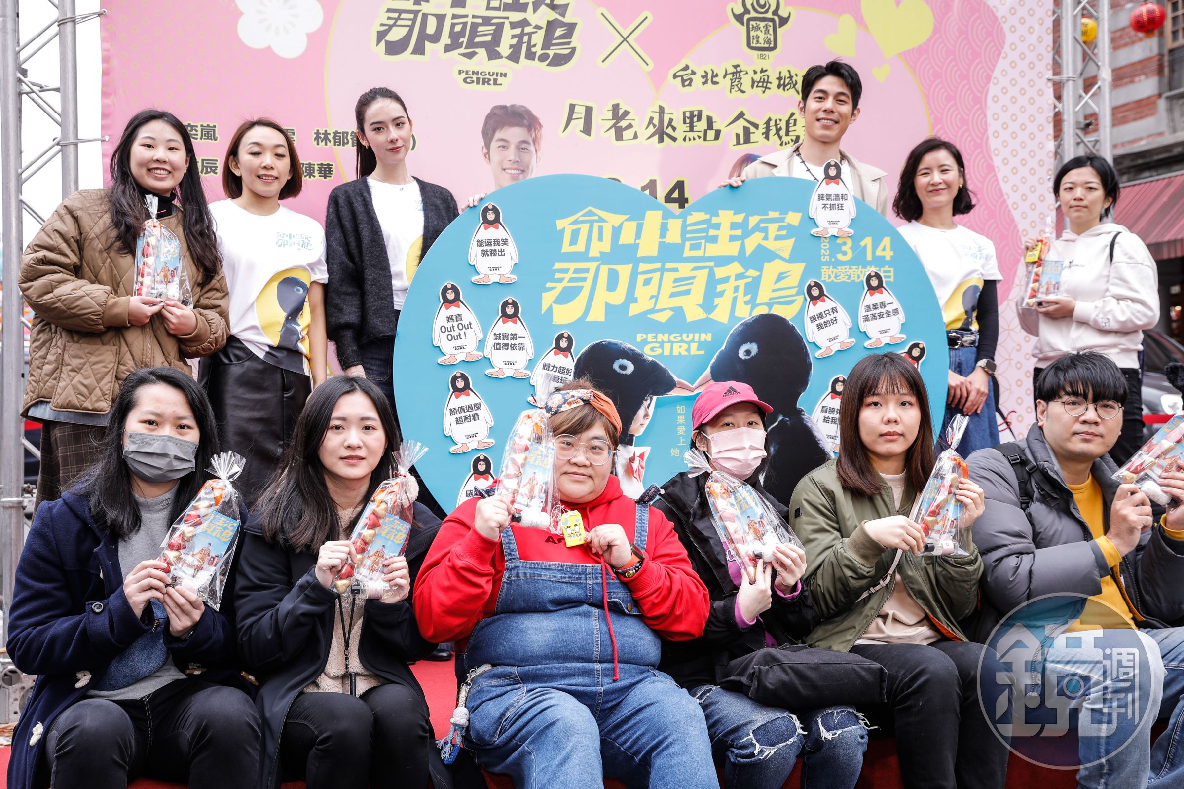 10位幸運粉絲在林奕嵐與詹懷雲帶領下來拜月老,且還獲得包含求愛御守的大禮包。