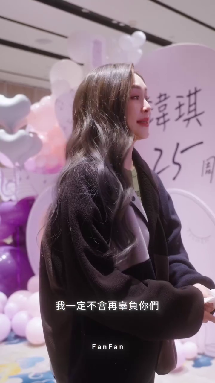 范瑋琪向歌迷承諾，不會再辜負他們。（翻攝范瑋琪IG）