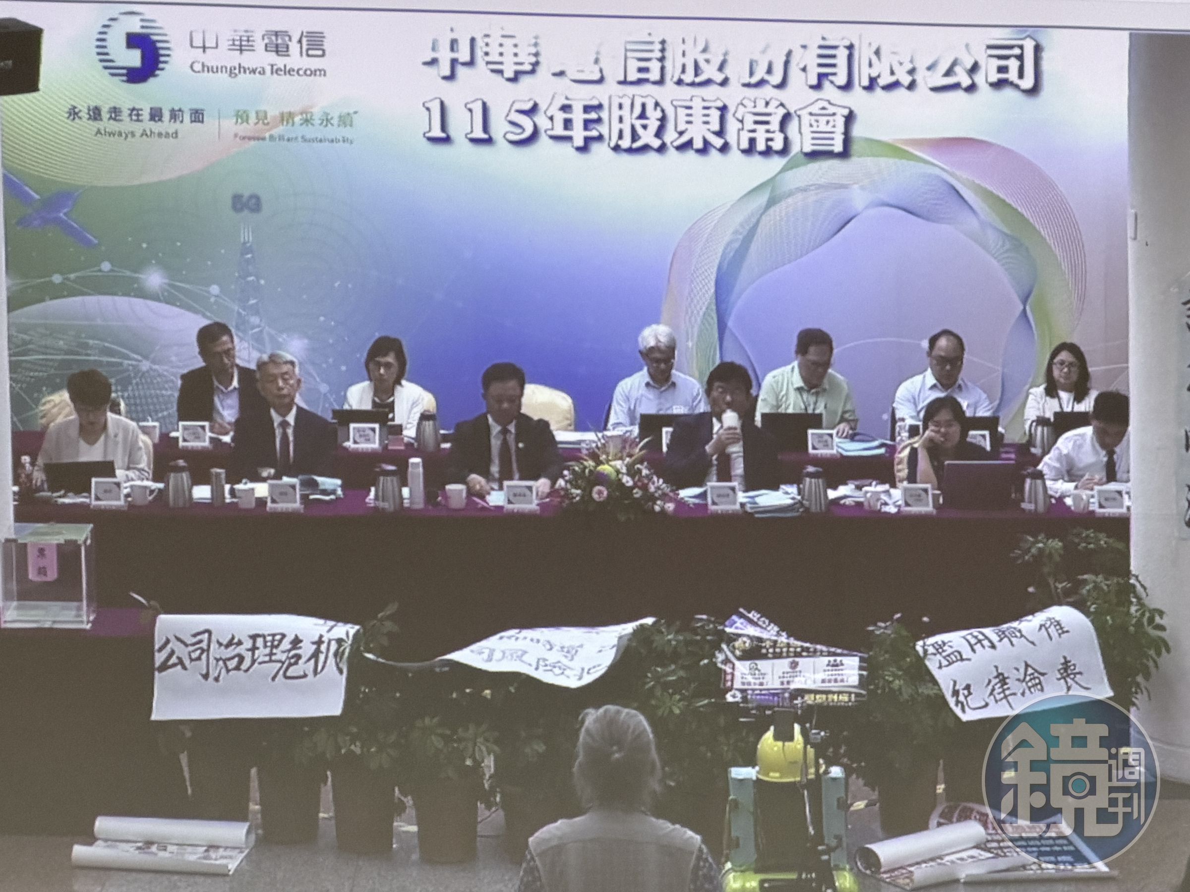 中華電信股東會向來以馬拉松式長跑聞名。