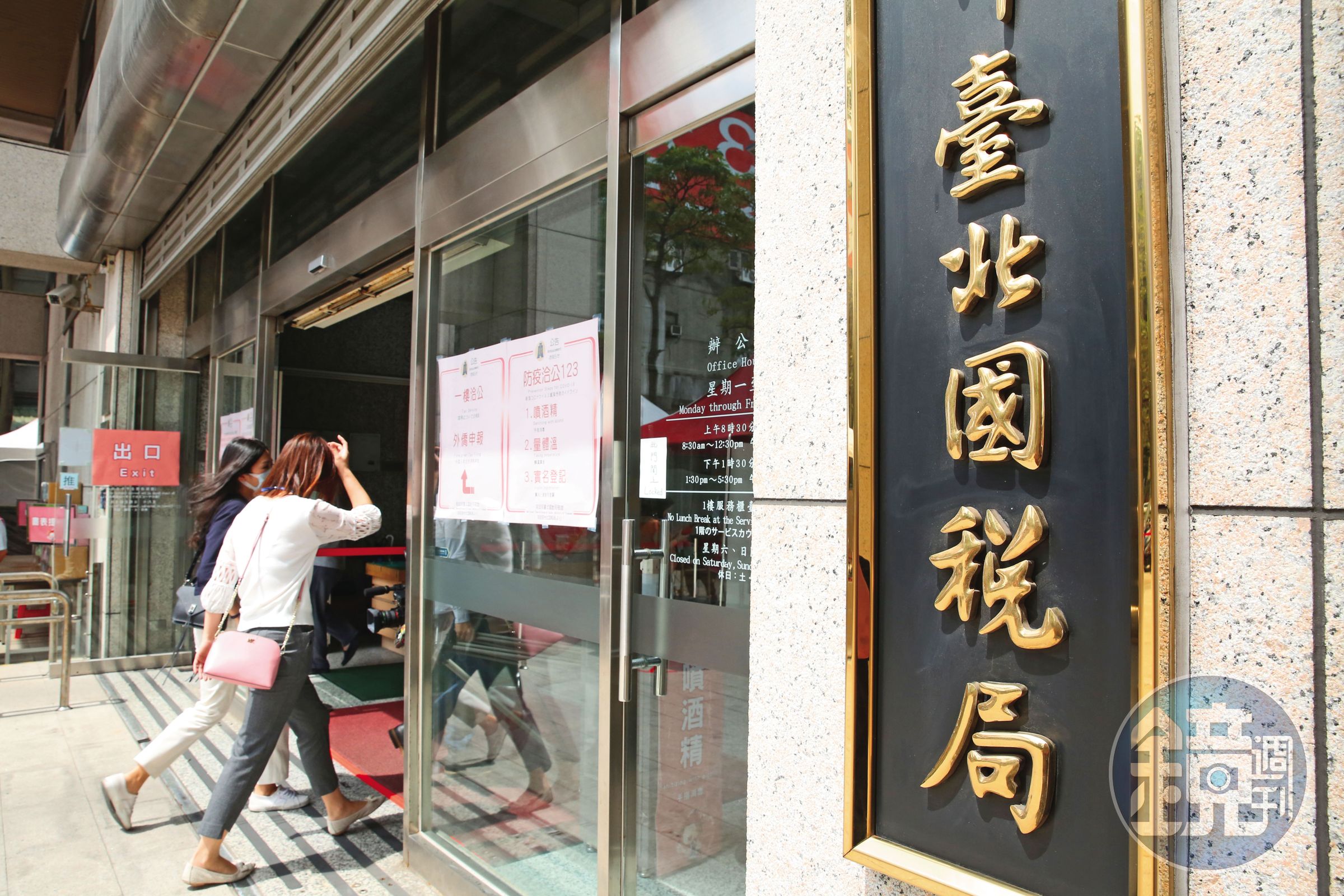 民進黨講究「轉型正義」,還特別成立衙門,專管此事。但,轉來轉去,卻從來不曾轉出個「租稅正義」。