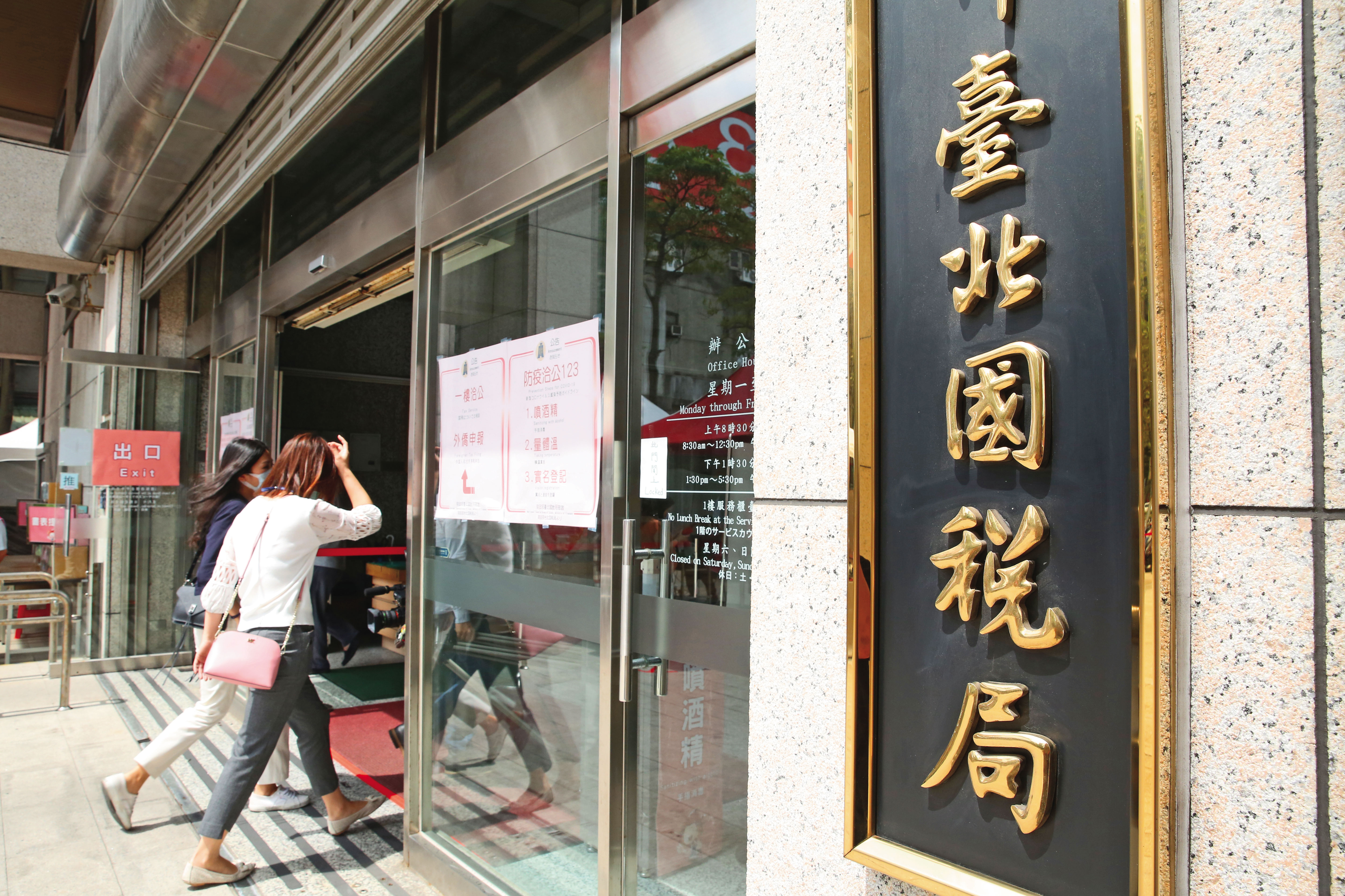 民進黨講究「轉型正義」，還特別成立衙門，專管此事。但，轉來轉去，卻從來不曾轉出個「租稅正義」。