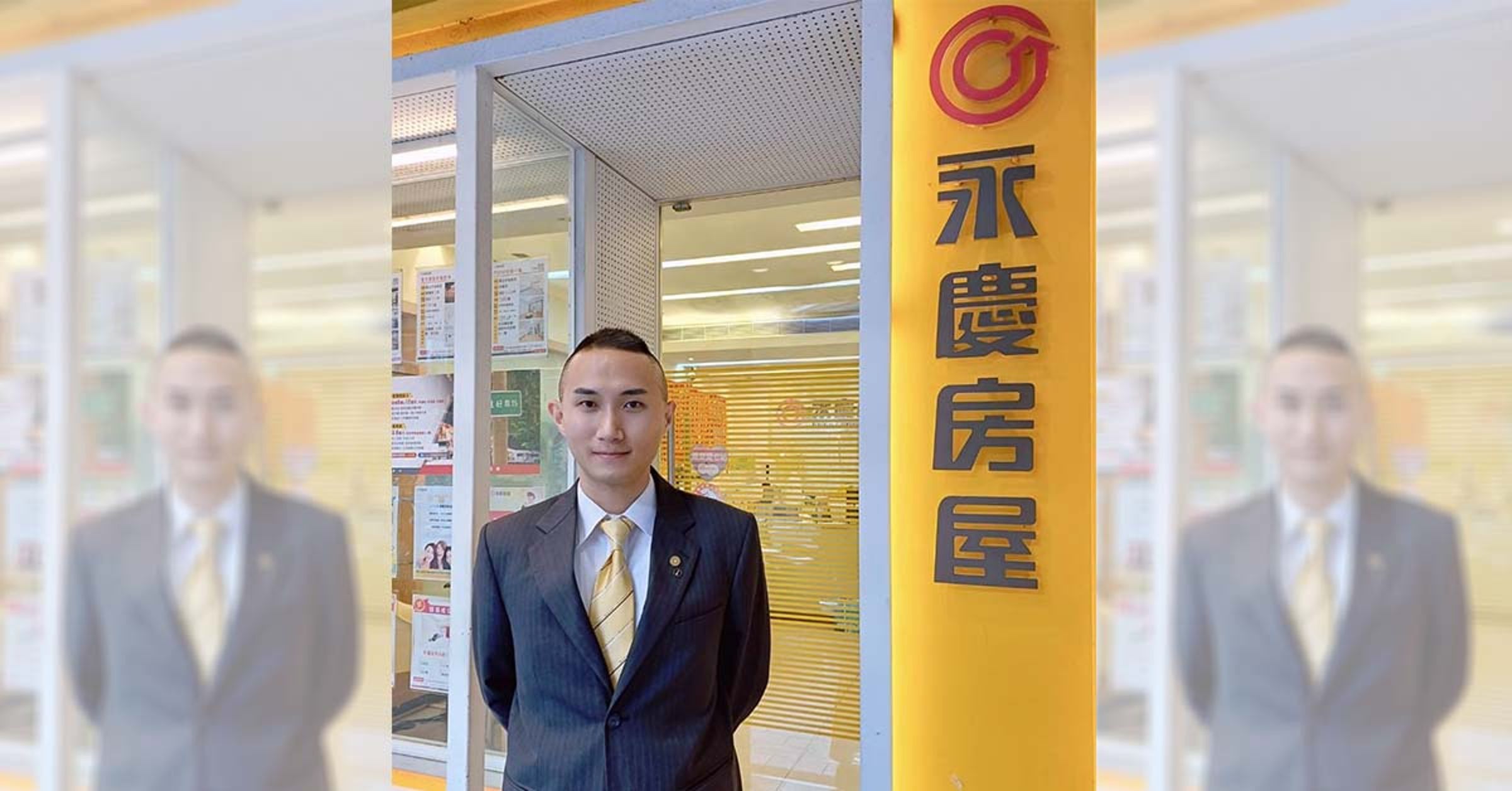 永慶房屋王世興經紀人助老奶奶圓滿售屋，並積極協助尋找租屋處、貼心幫忙搬家。
