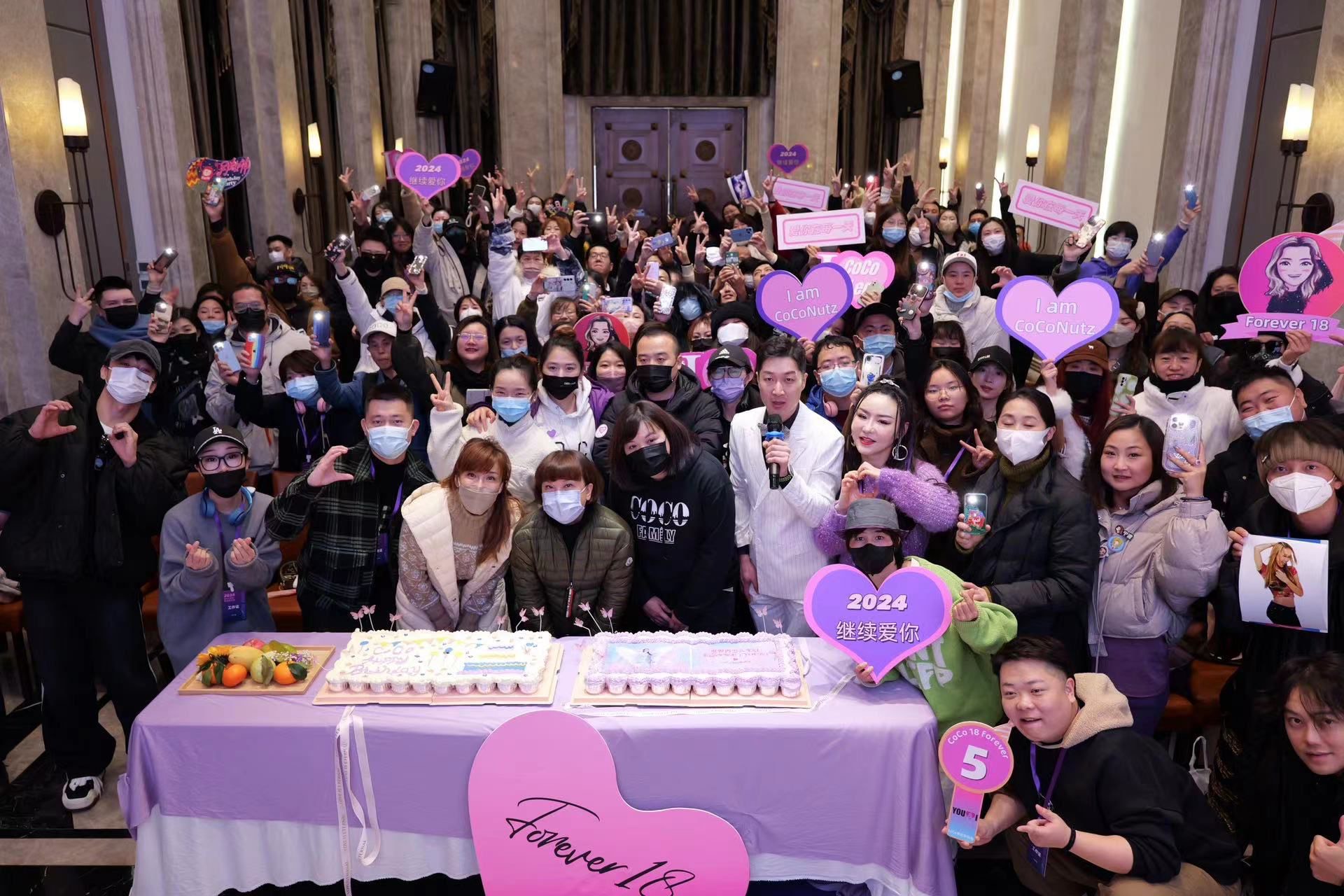 CoCo李玟離世後的第一個生日紀念日，歌迷們從世界各地匯聚到武漢。（CoCo李玟歌迷會提供）