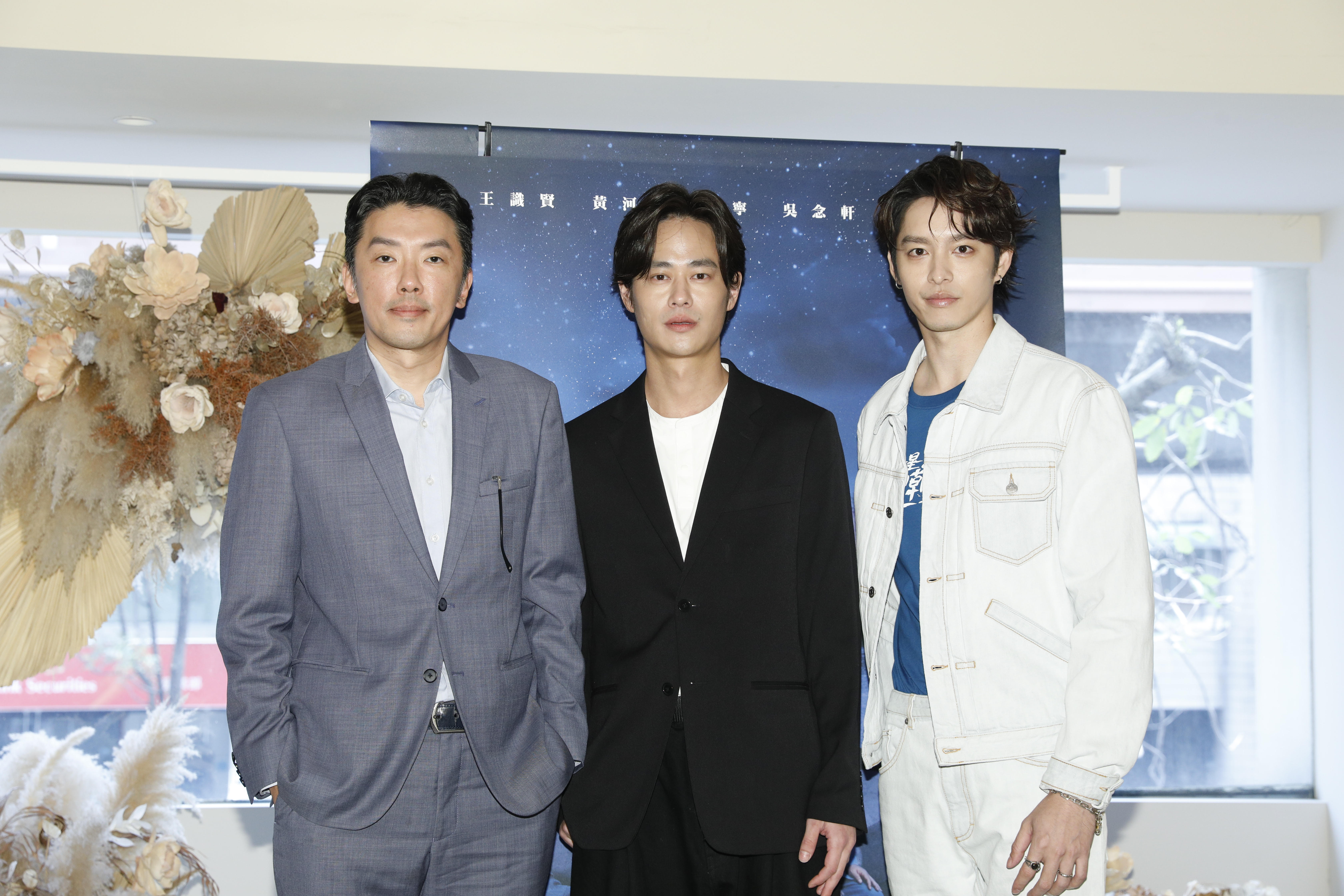 左起：段鈞豪、夏騰宏、曹佑寧演出客台旗艦新戲。