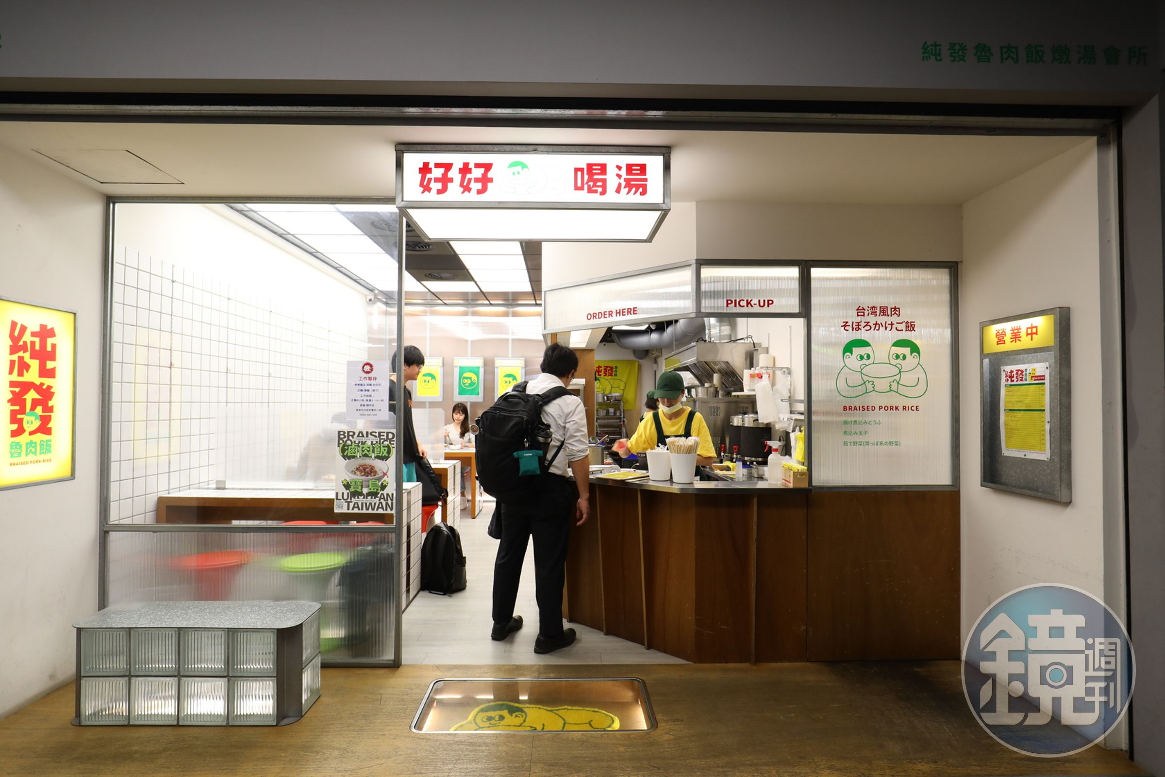 純發的店面設計童趣可愛，玻璃、桌椅和磁磚都有復古元素。