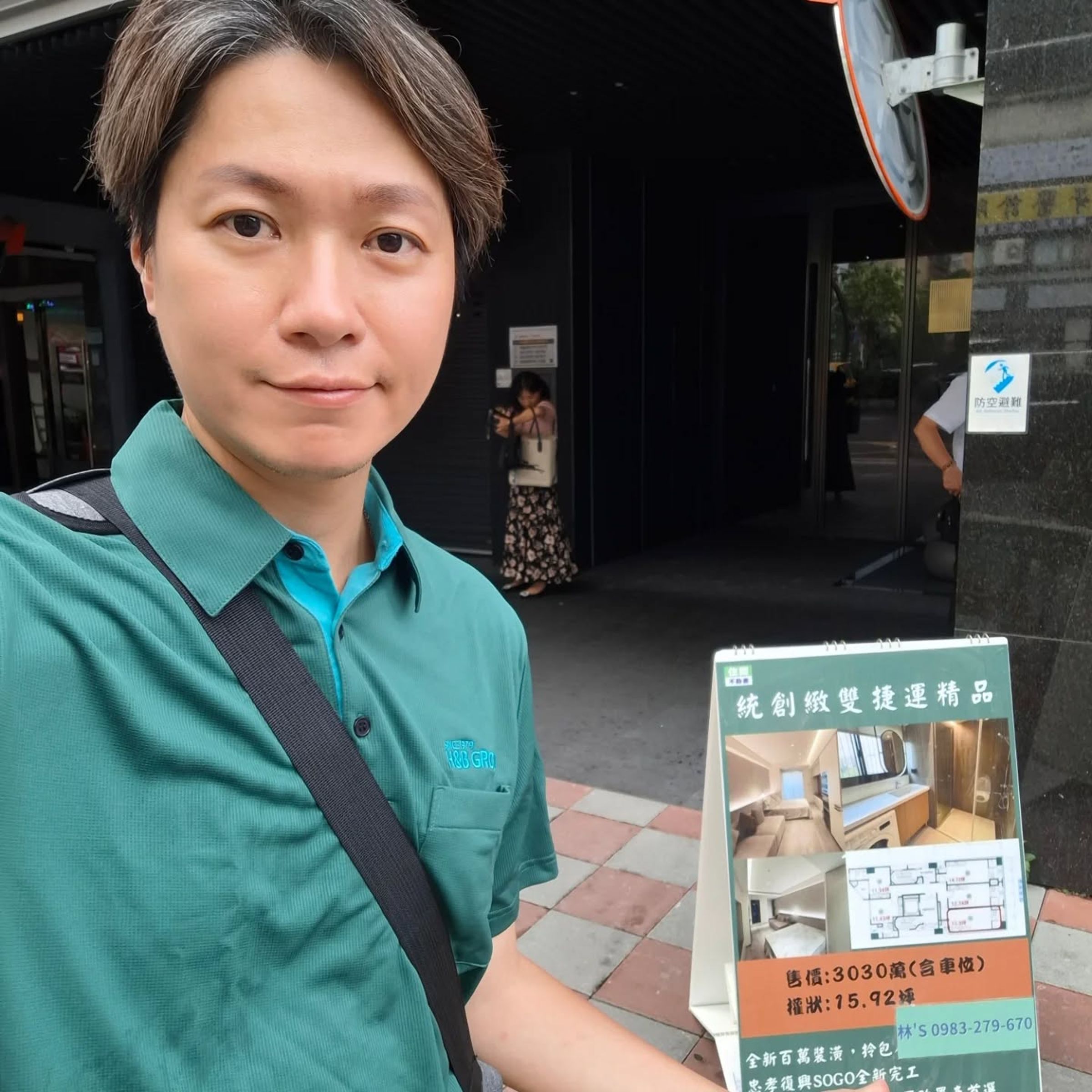 黃少谷分享自己在房仲業低迷時投入接到許多反對聲浪。(臉書)