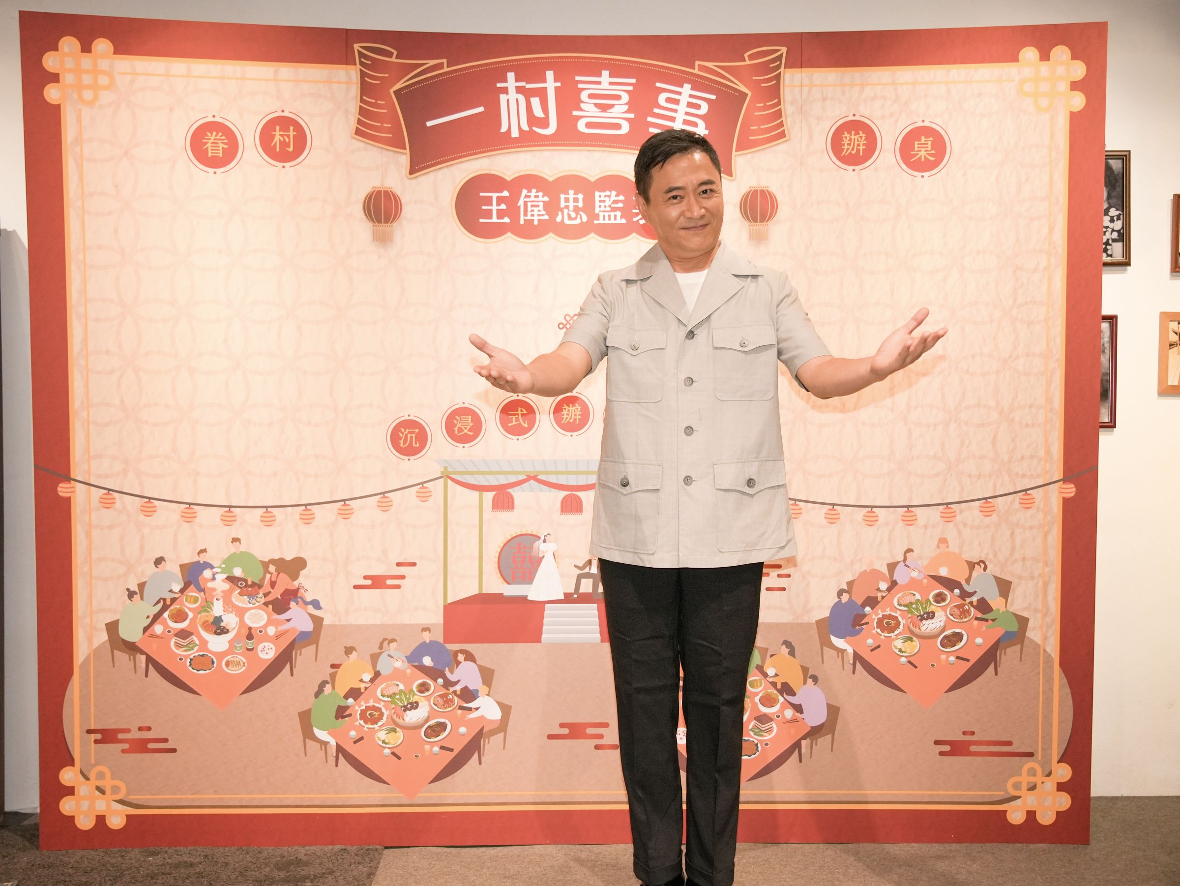 湯志偉第一次與女婿家聚餐時,講到眾人動容之際,店家來說:「對不起要打烊了。」(金星娛樂提供)
