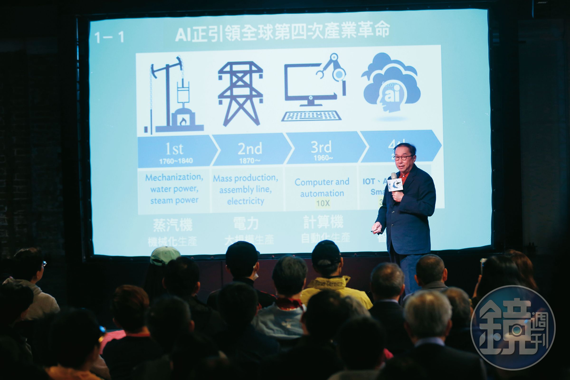 林百里樂當AI傳教士,暢談AI引爆全球新一波大革命。