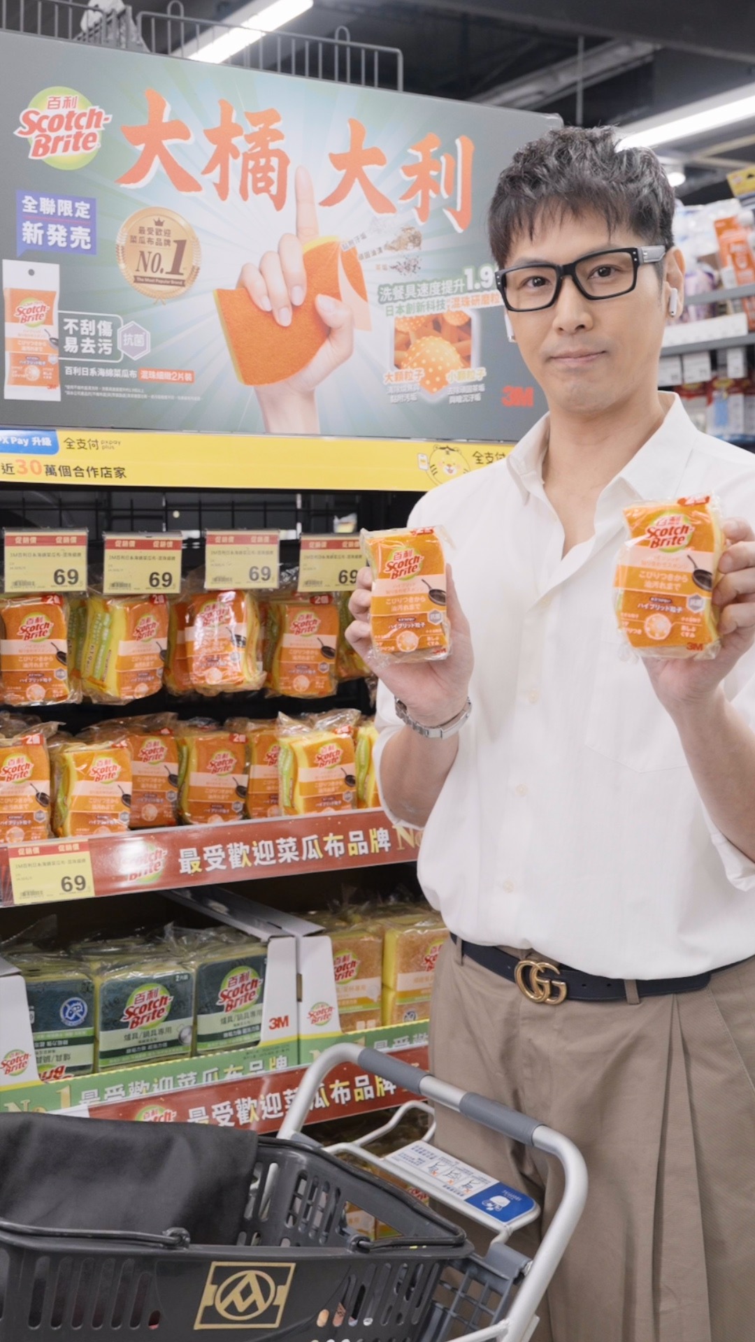 陳德烈飾演的I人老公心思細膩十分可靠,精準採購日本銷售第一的3M百利菜瓜布。