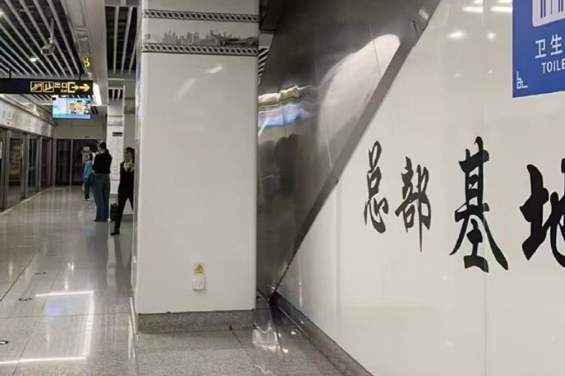 中國廣西南寧地鐵站一處角落最近成為網友熱門打卡地點。（翻攝微博）