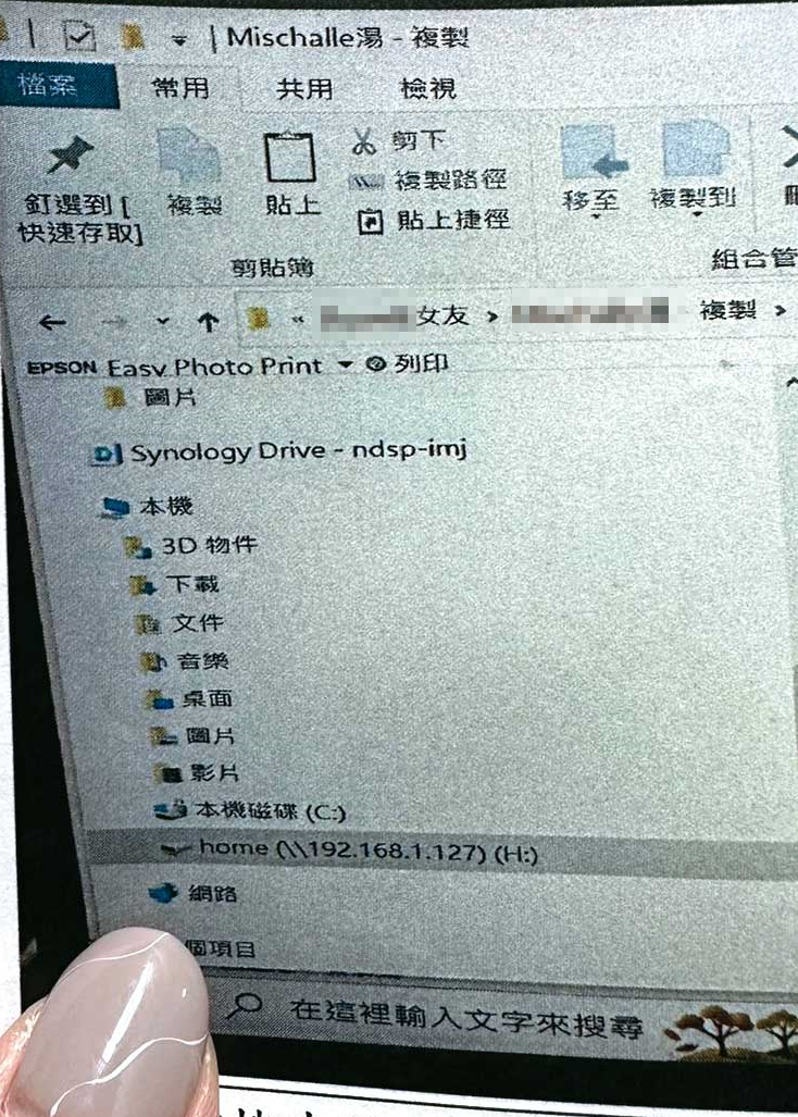 警方在蘇男的雲端硬碟發現三十多個性愛影像檔案。（讀者提供）