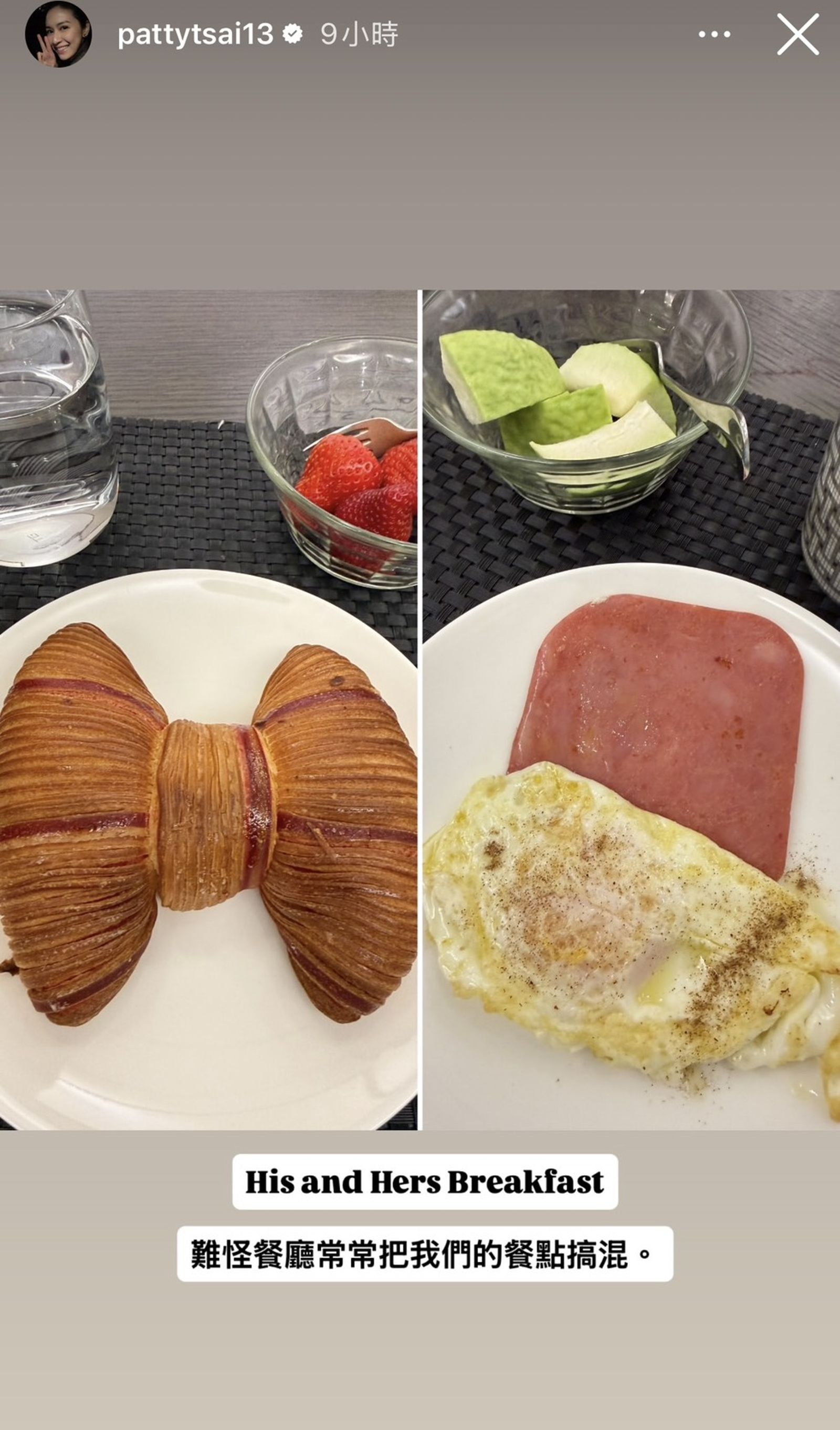 蔡依珊分享早餐對比照，一份是超大蝴蝶結頌，另一份則是荷包蛋和火腿，反差超大。（翻攝pattytsai13 IG）