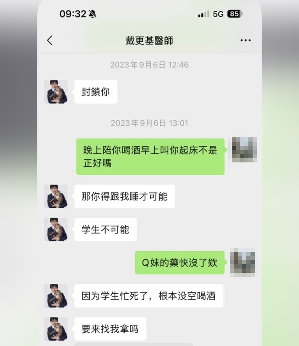戴更基向女學員說「我只打砲」。（讀者提供）