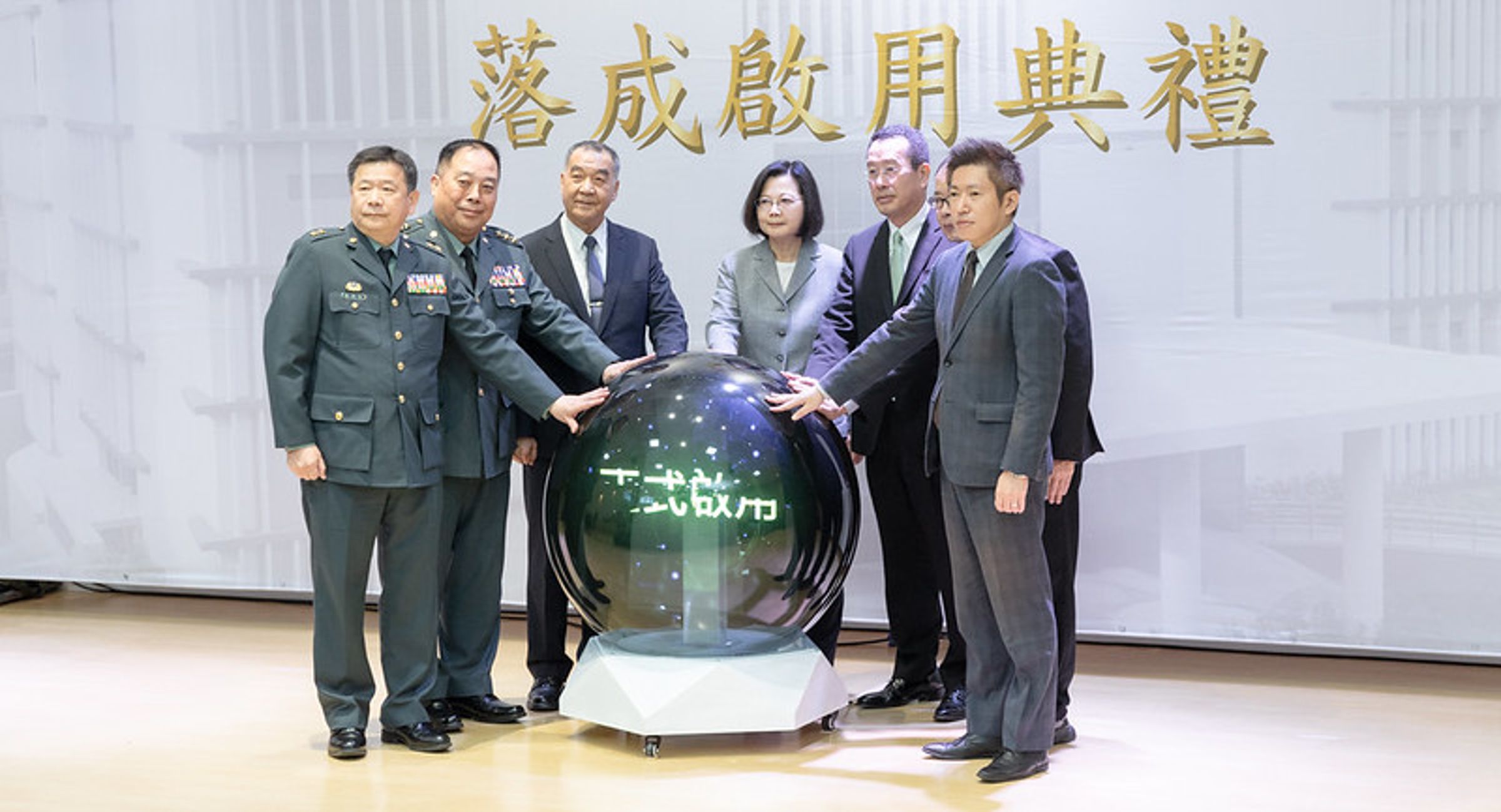 蔡英文主持衛訓中心新大樓啟用典禮。(總統府提供)