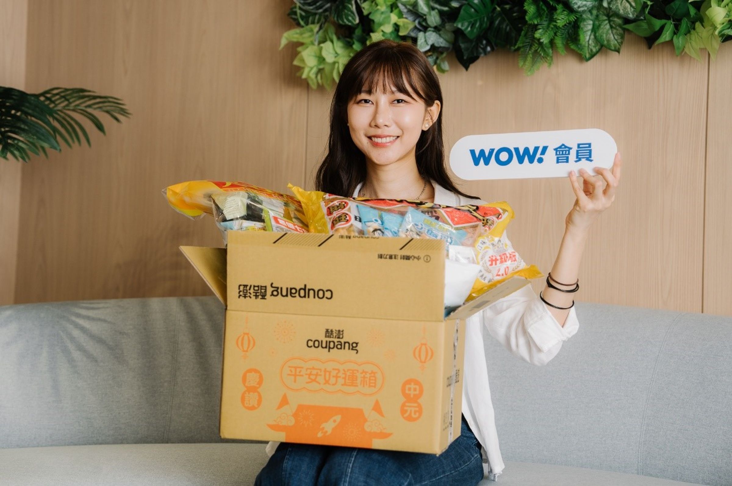 Coupang酷澎今年起推出WOW會員，讓準備中元供品、日常採買都能無條件免運。