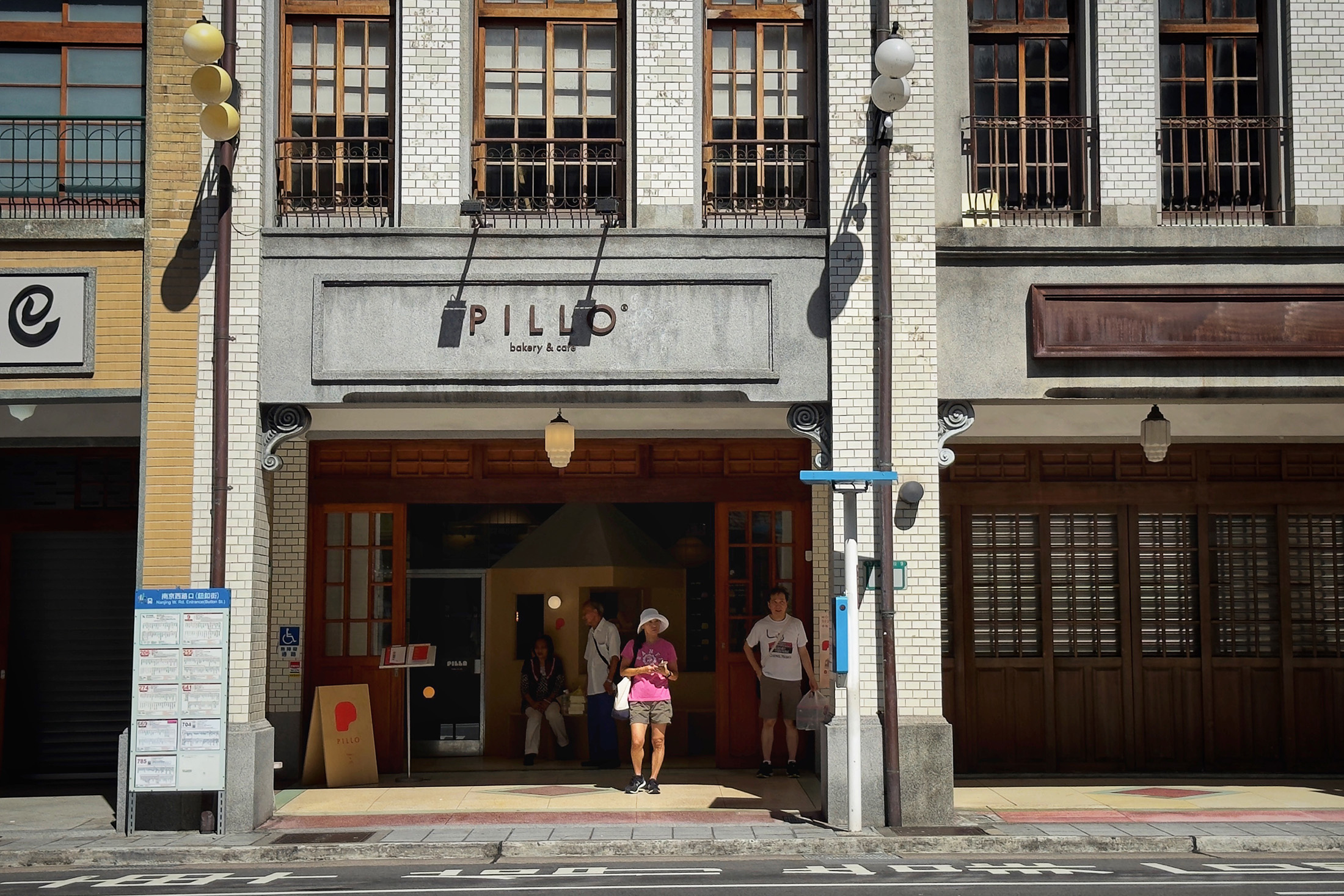 PILLO首間實體概念店位於台北市延平北路與南京西路口的大千百貨舊址。