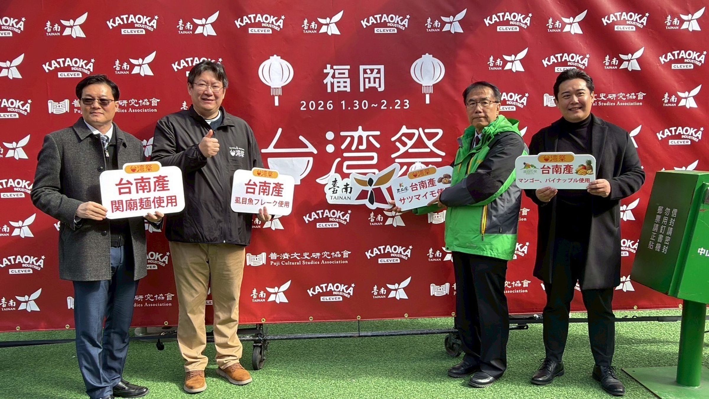 台灣祭活動將舉辦至2月23日止，預計吸引約15萬人次入場。（台南市政府提供）