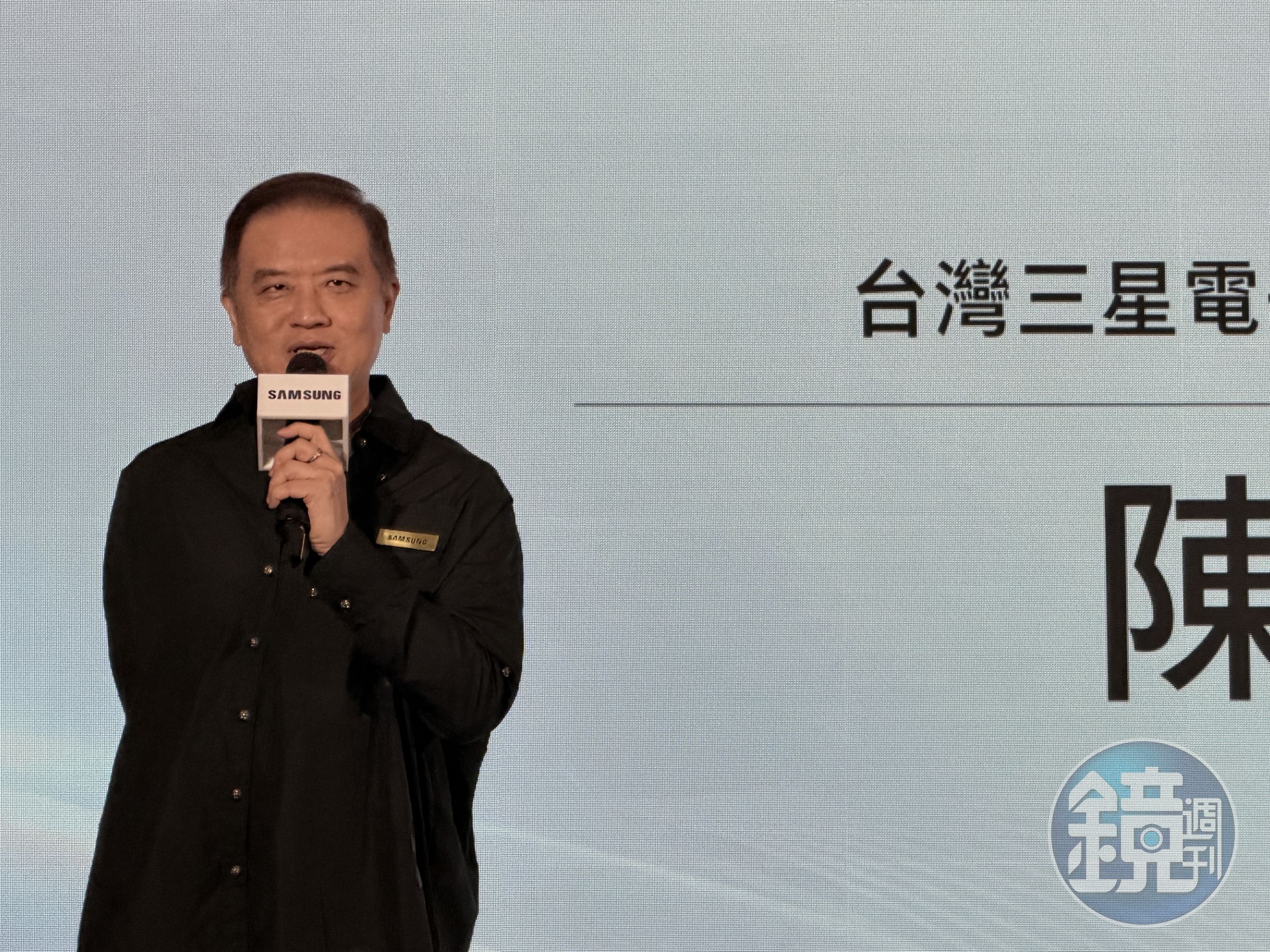 台灣三星電子行動通訊事業部總經理陳啓蒙今(29)日喊話「今年下半年手機是早買早享受還享折扣」!