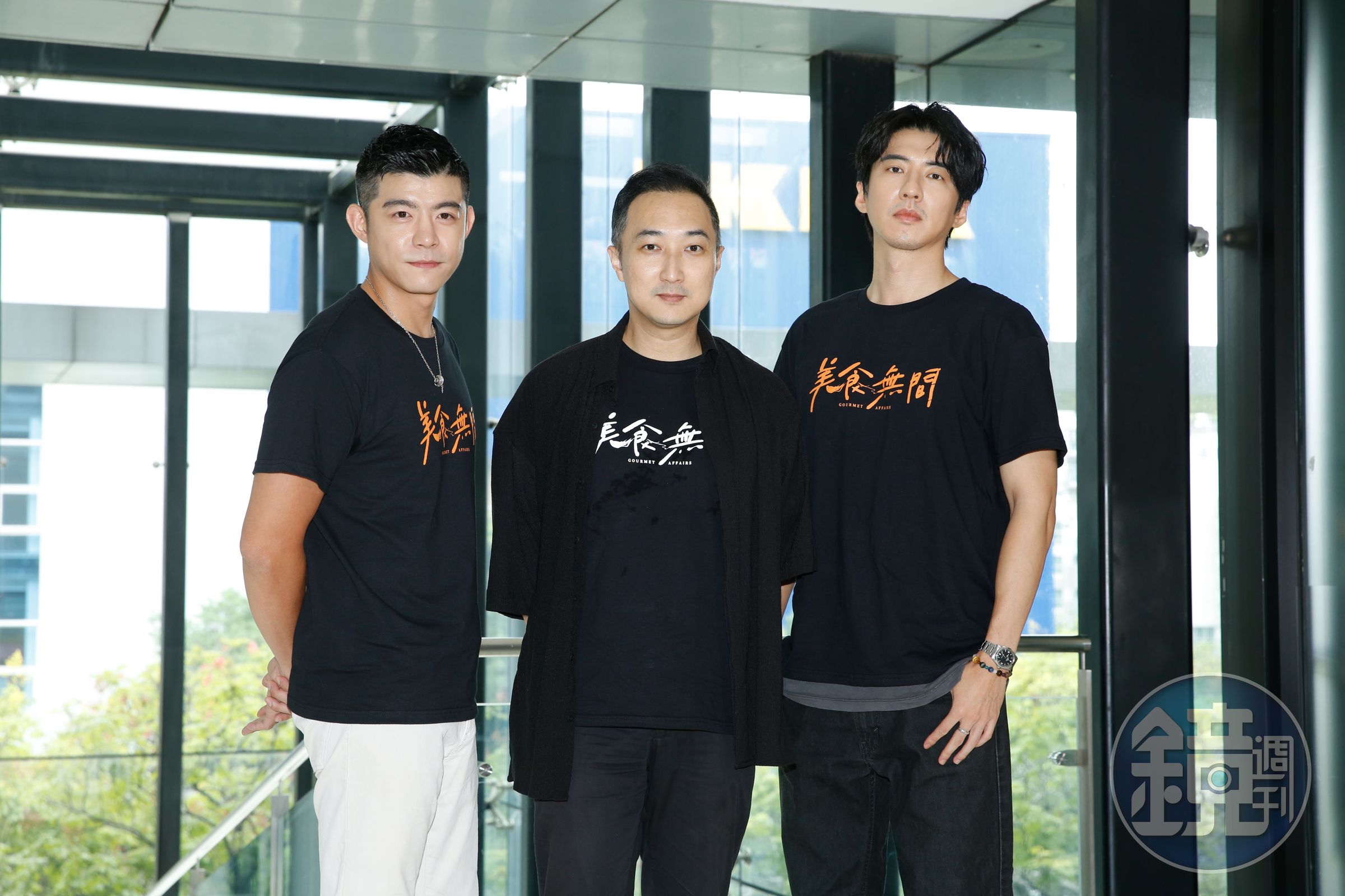 《美食無間》王柏傑、傅孟柏與導演奚岳隆都入圍今年金馬。