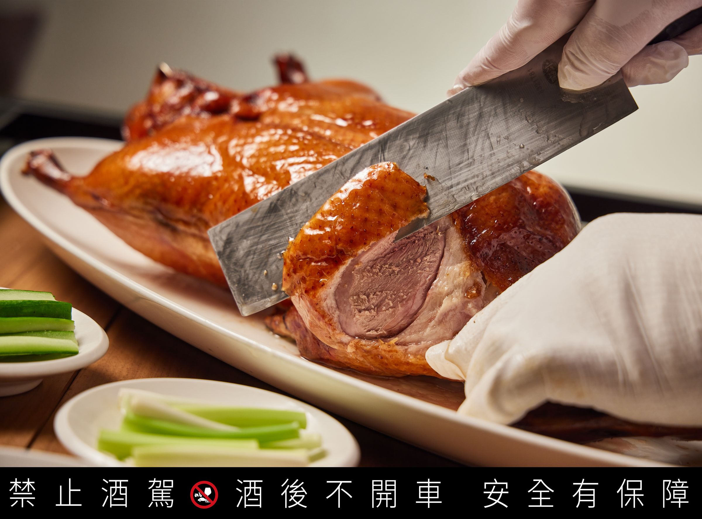 主廚推薦 「明火掛爐櫻桃鴨」烤鴨散發的燻烤香氣佐飽滿水果風味的百富14年蘭姆桶一同竄入鼻端，是嗅覺一大享受。