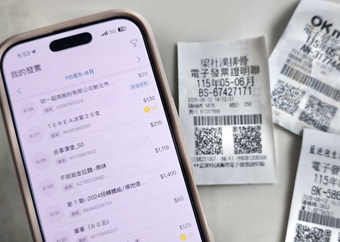 財政部宣布下半年雲端發票專屬500元獎，將再加碼增開組數。
