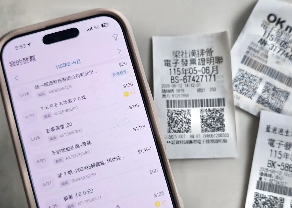財政部宣布下半年雲端發票專屬500元獎，將再加碼增開組數。