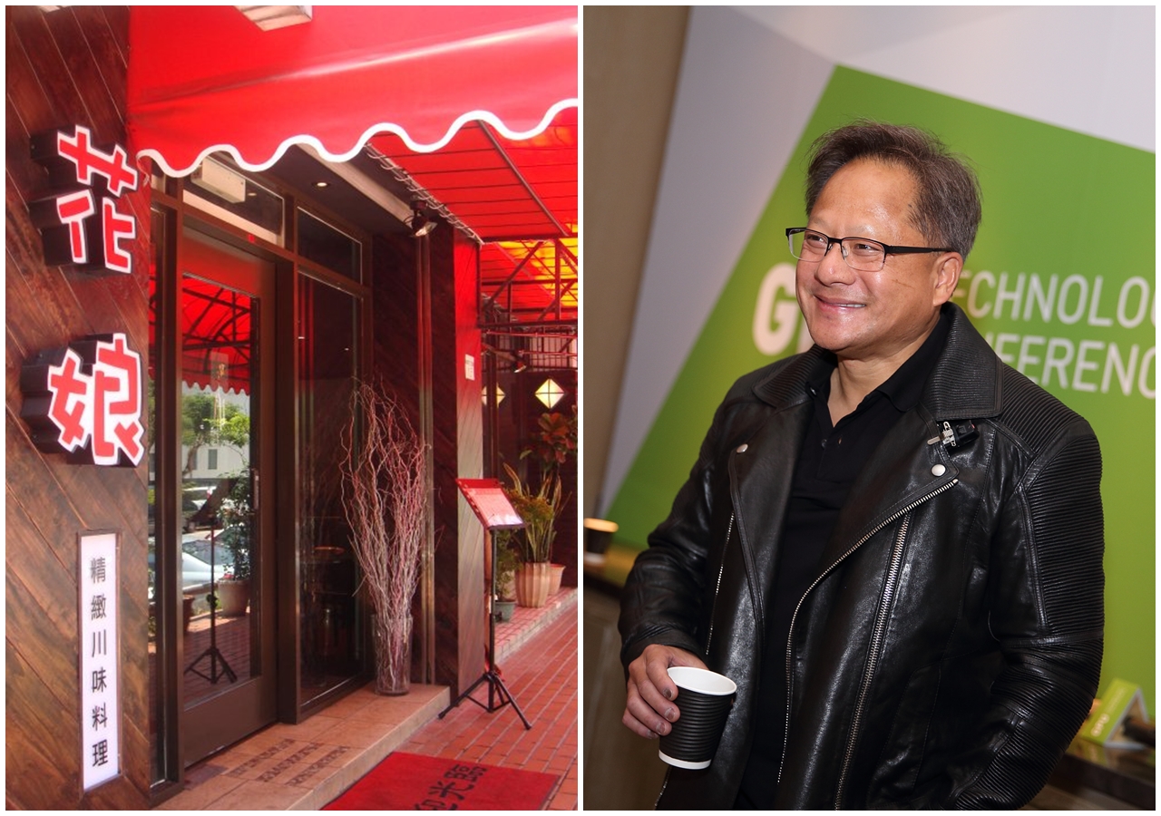 黃仁勳二訪北市知名川菜餐廳「花娘小館」，導致店家出現一位難求的狀況。（翻攝自臉書／本刊資料照）