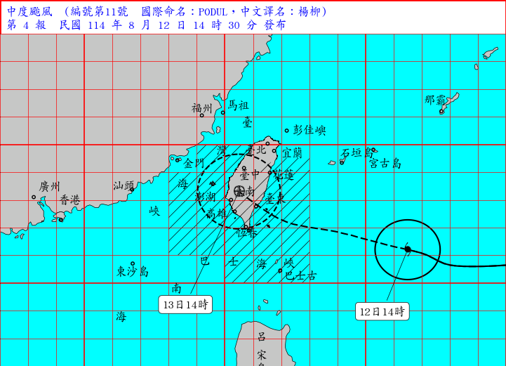中颱楊柳陸警發布。（氣象署提供）