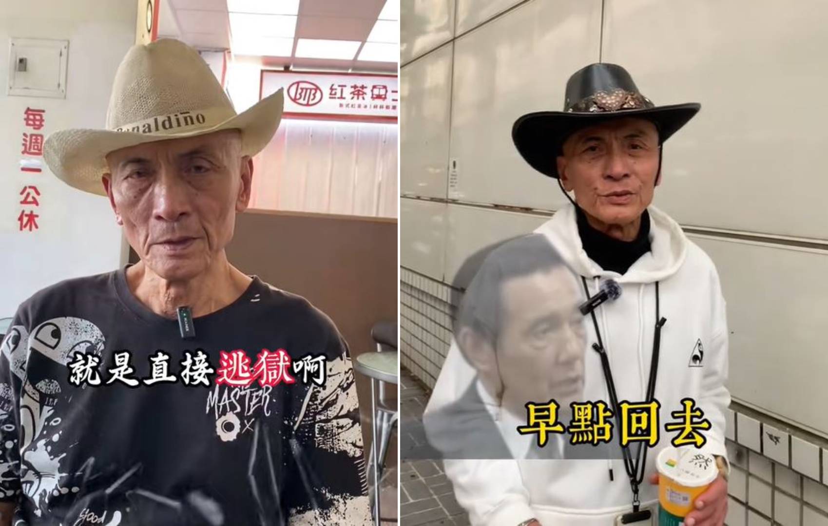 「越獄大王」徐開喜出獄後成為網紅大談自己的「越獄史」以及人生反思。（翻攝自徐開喜TikTok）