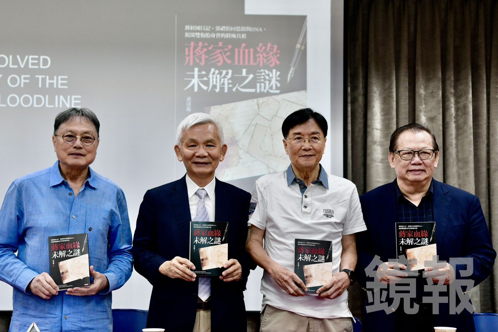 DNA風波再起!郭禮伯之子現身「蔣家血緣之謎」發表會 蔣萬安:4年前回答過了