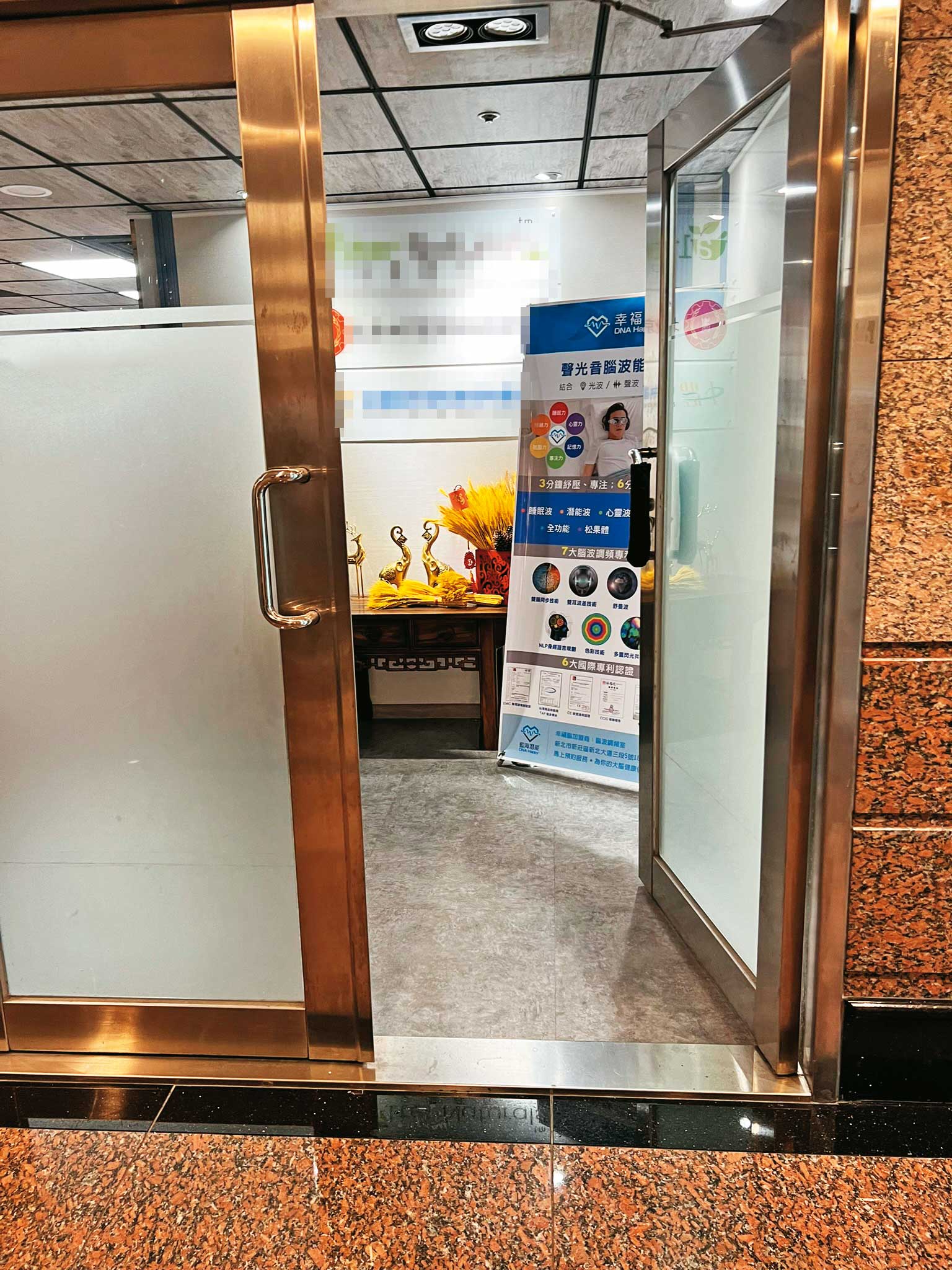 記者依約前往新北市新莊區某商辦大樓，直擊腦波能量儀的行銷過程。