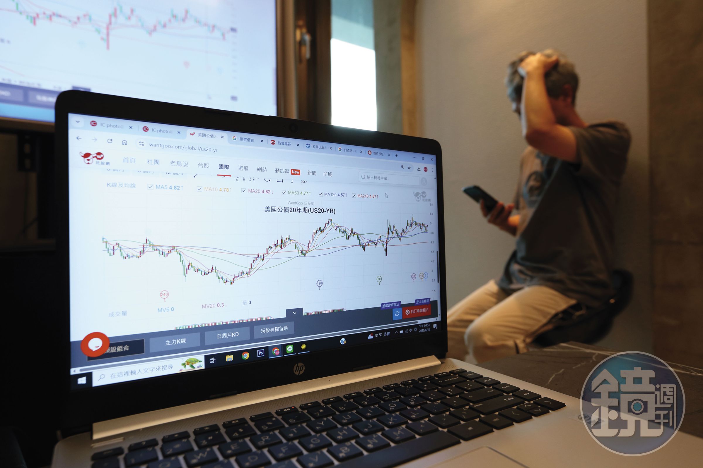 投資人在金融銷售話術包裝下,掉入質押買債陷阱、整日心神不寧。