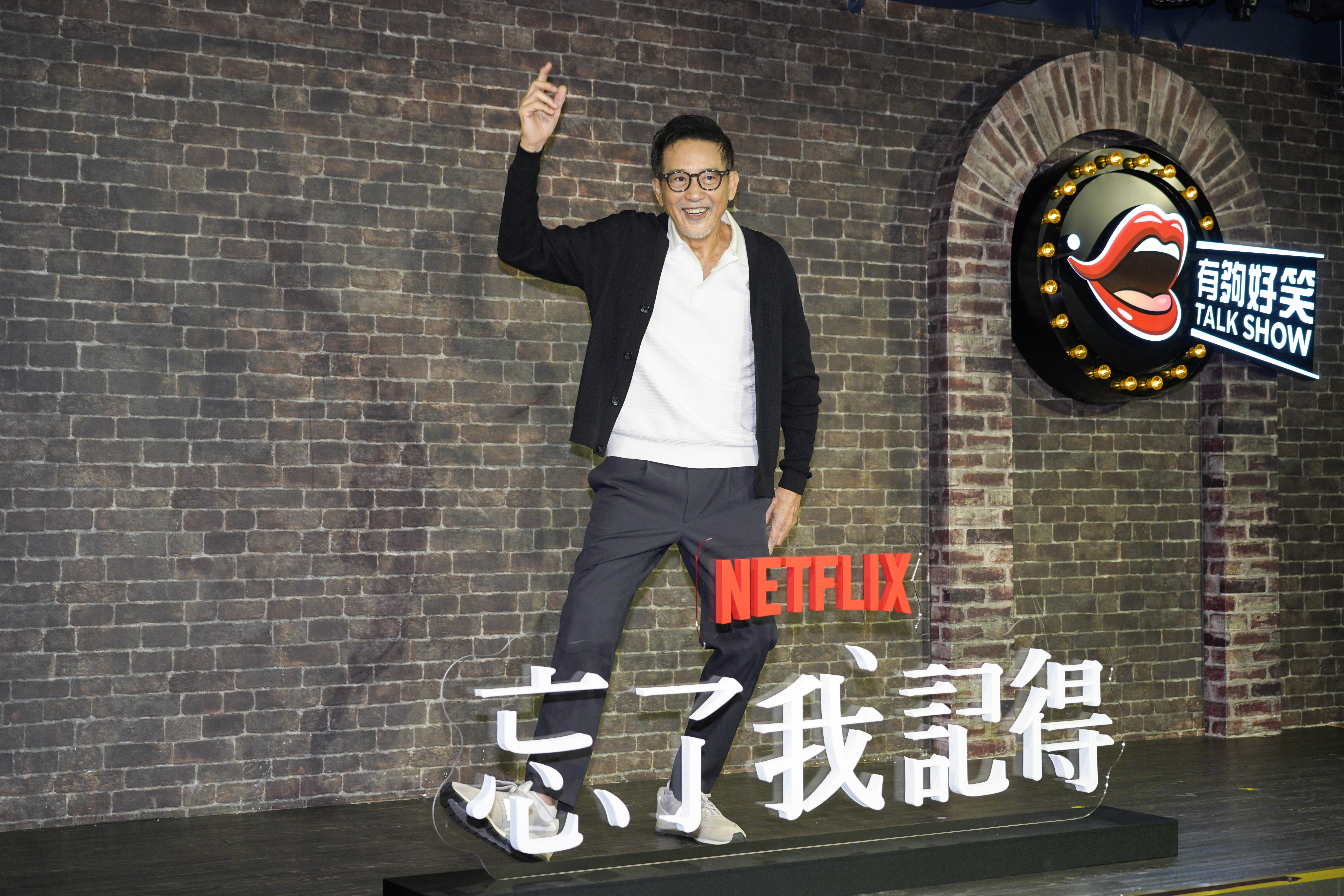 秦漢談瓊瑤辭世頗為理解。